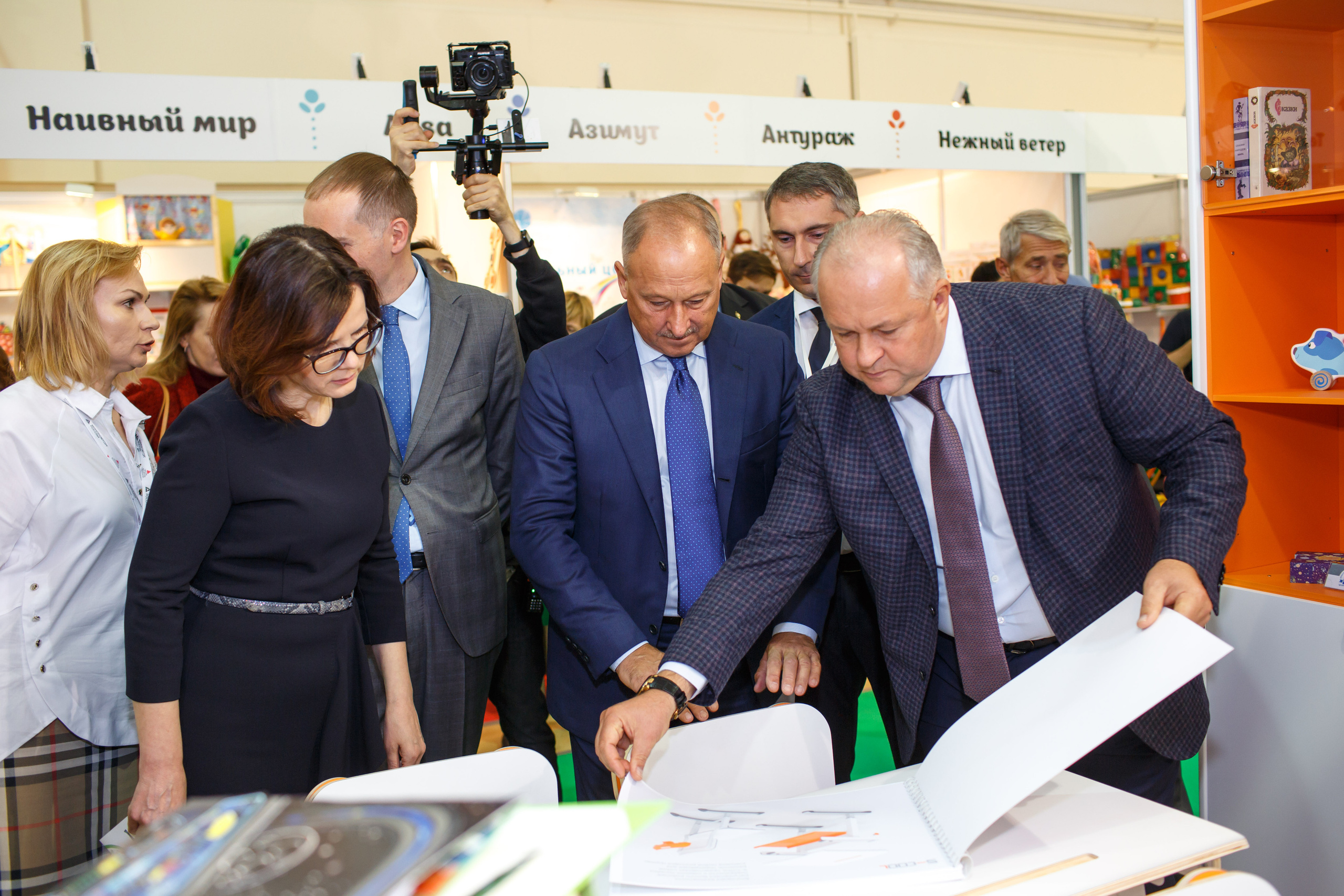 Конференция Министерства Торговли «Мир Детства». Свадебный и репортажный фотограф (Москва, Королев и другие)