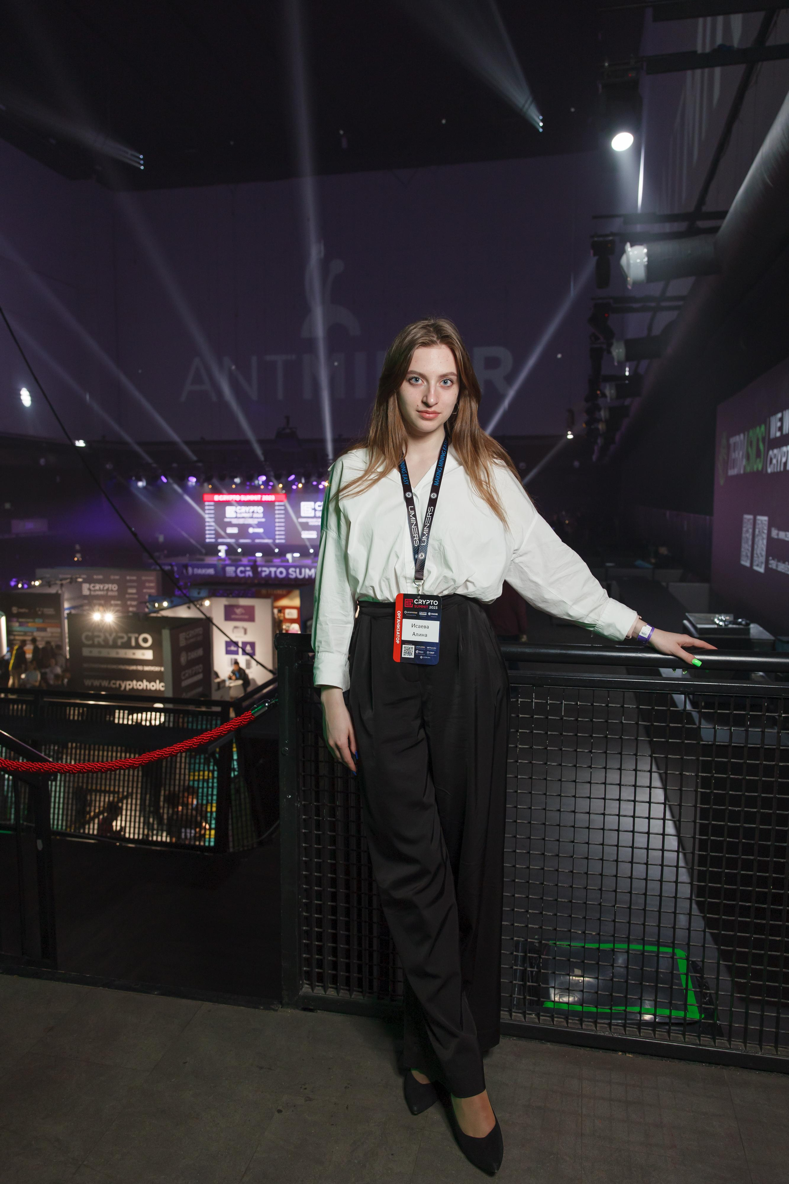 Крипто-Саммит 2023. Свадебный и репортажный фотограф (Москва, Королев и другие)
