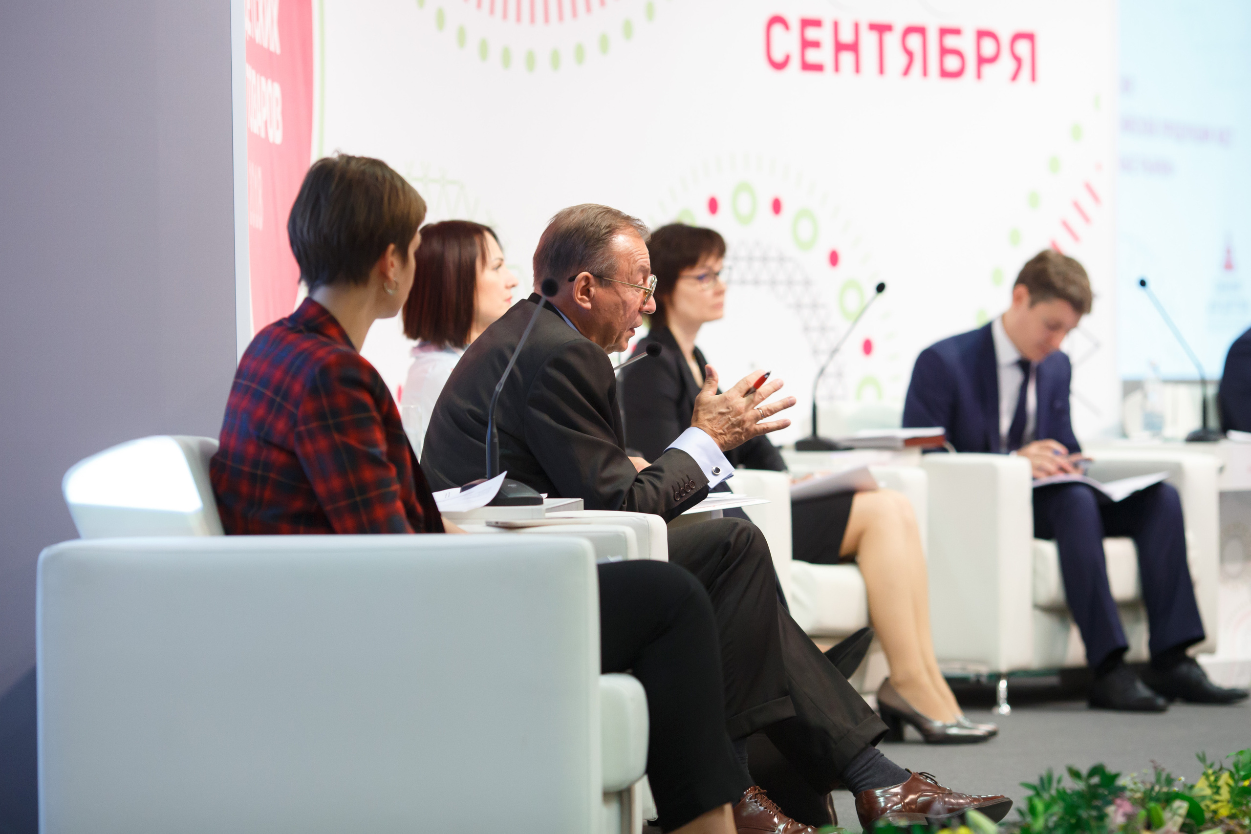 Конференция «Мир детства — 2». Свадебный и репортажный фотограф (Москва, Королев и другие)