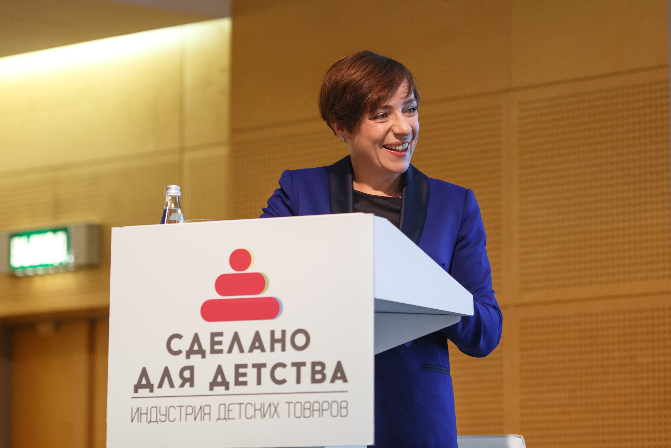 Конференция Министерства Торговли «Мир Детства». Свадебный и репортажный фотограф (Москва, Королев и другие)