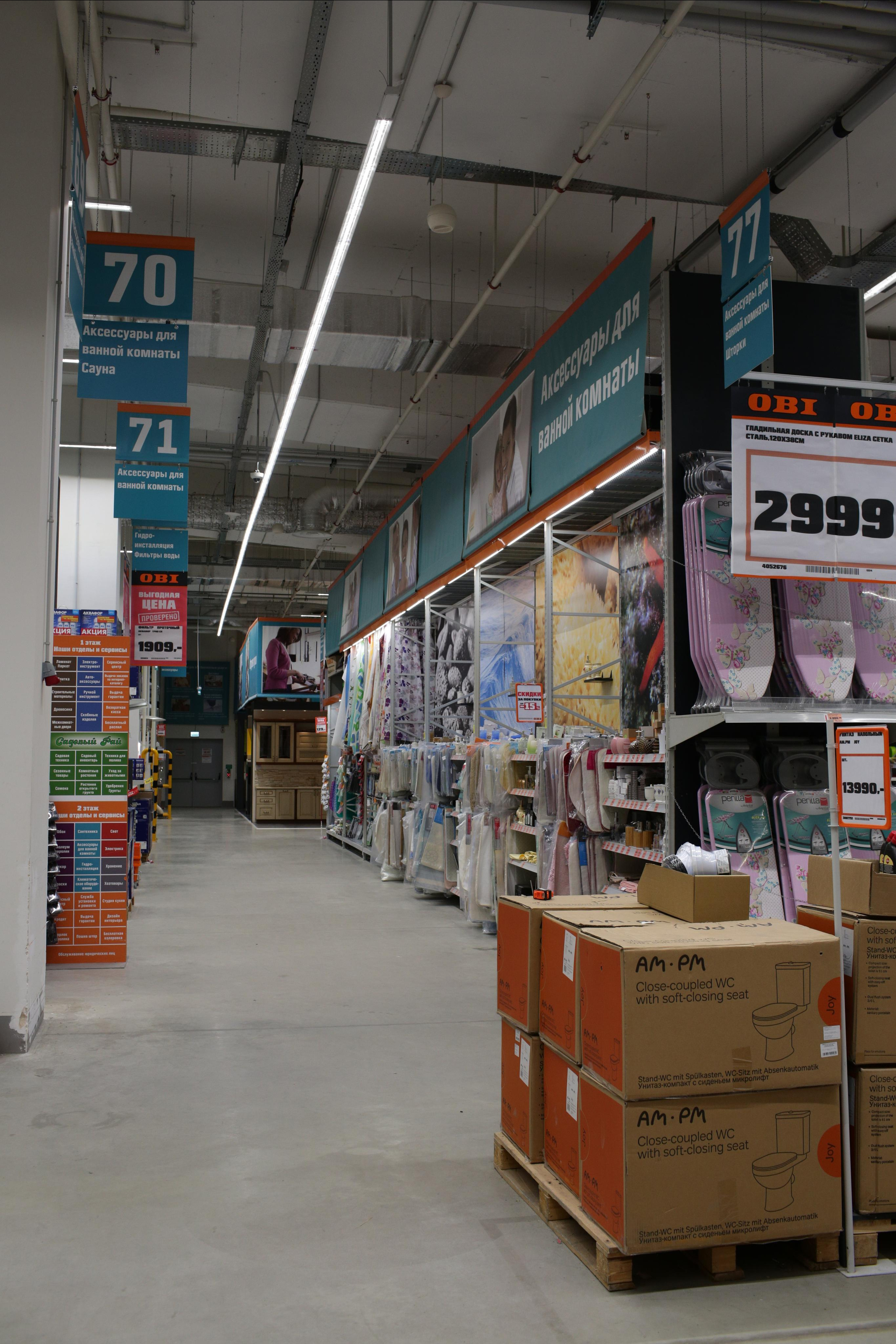 Съемка для брендов OBI и Халва. Свадебный и репортажный фотограф (Москва, Королев и другие)