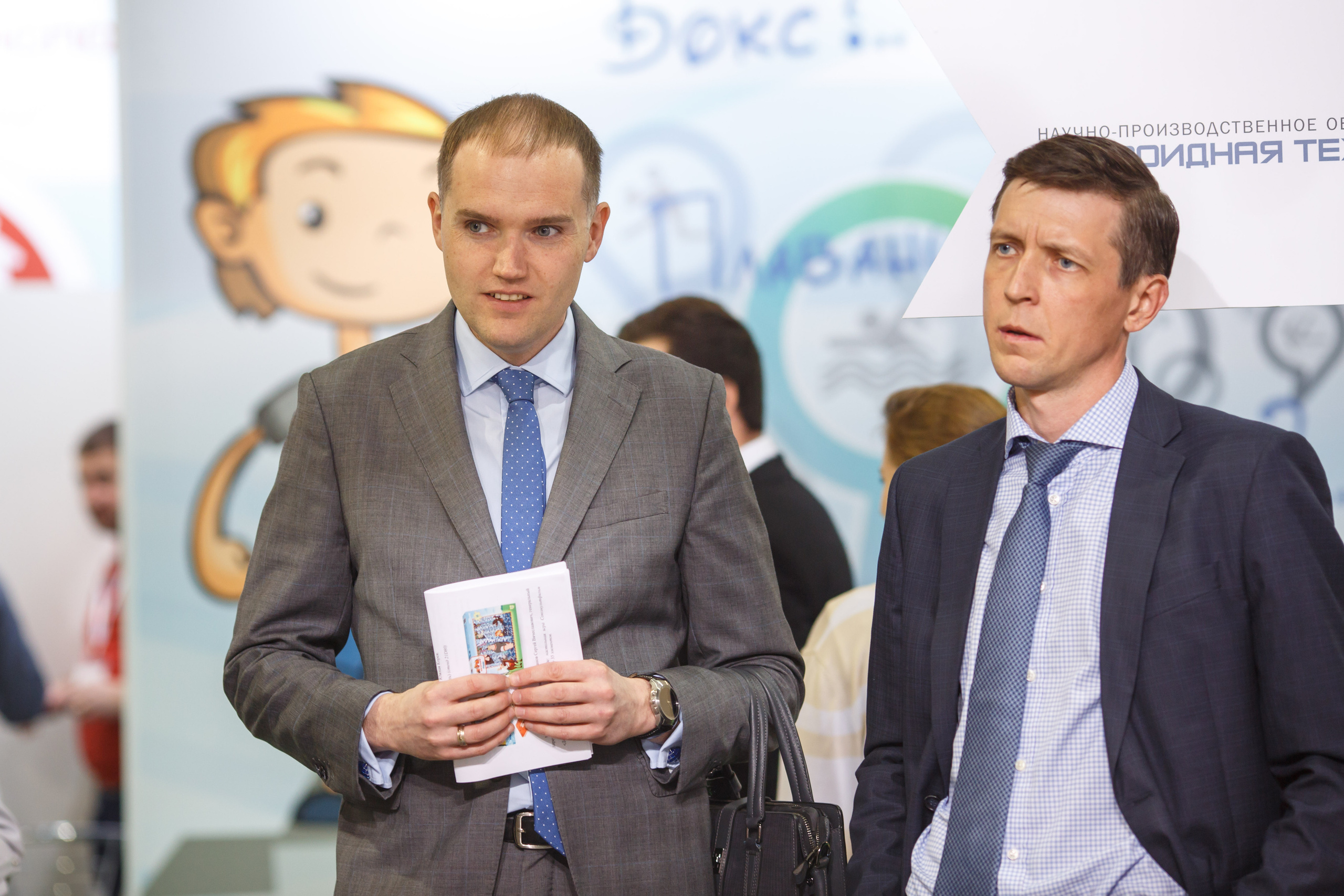 Конференция Министерства Торговли «Мир Детства». Свадебный и репортажный фотограф (Москва, Королев и другие)