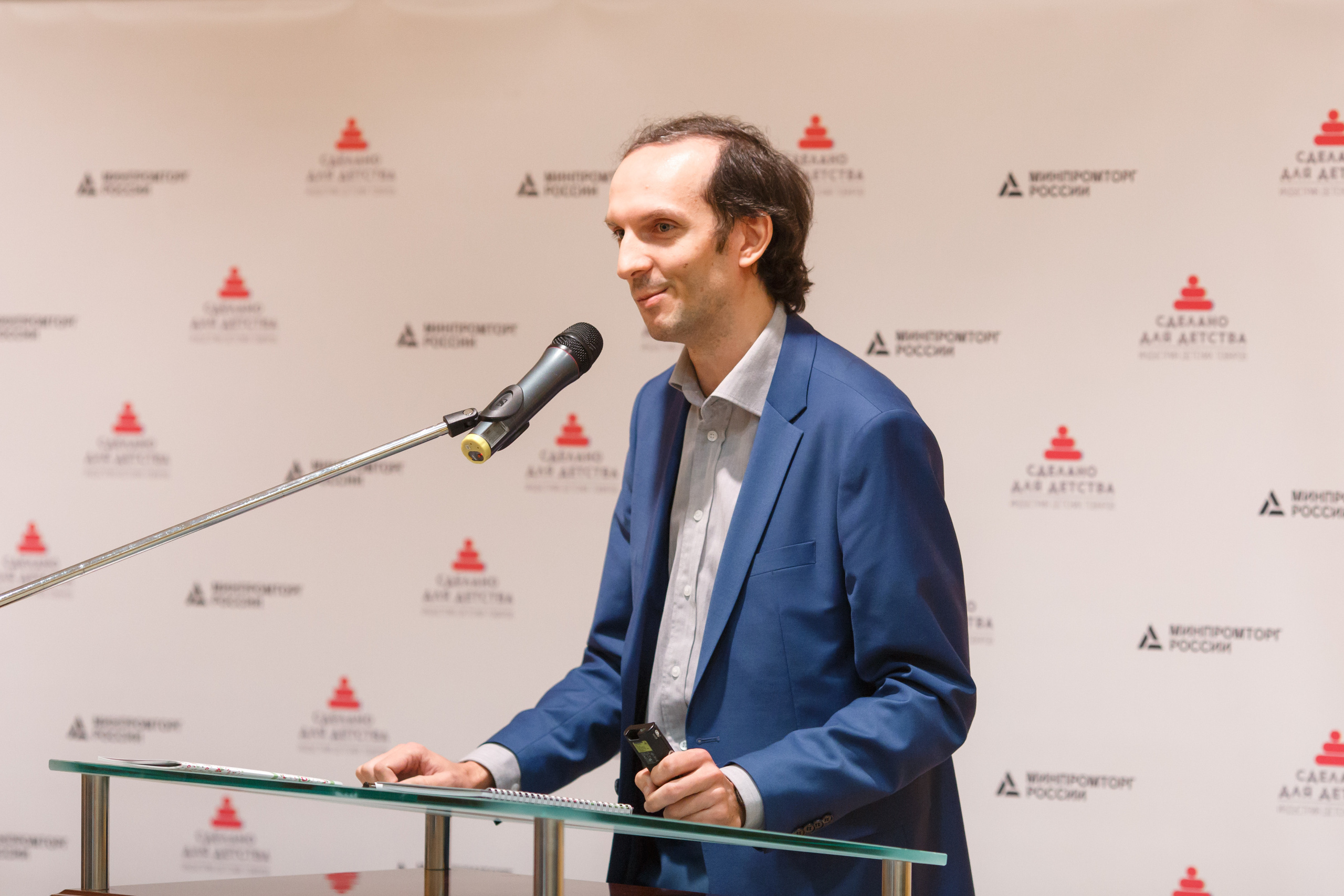 Конференция «Мир детства — 2». Свадебный и репортажный фотограф (Москва, Королев и другие)