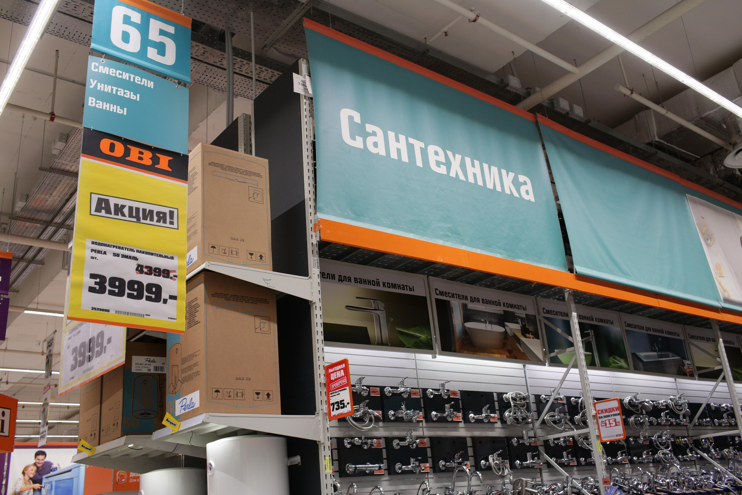 Съемка для брендов OBI и Халва. Свадебный и репортажный фотограф (Москва, Королев и другие)