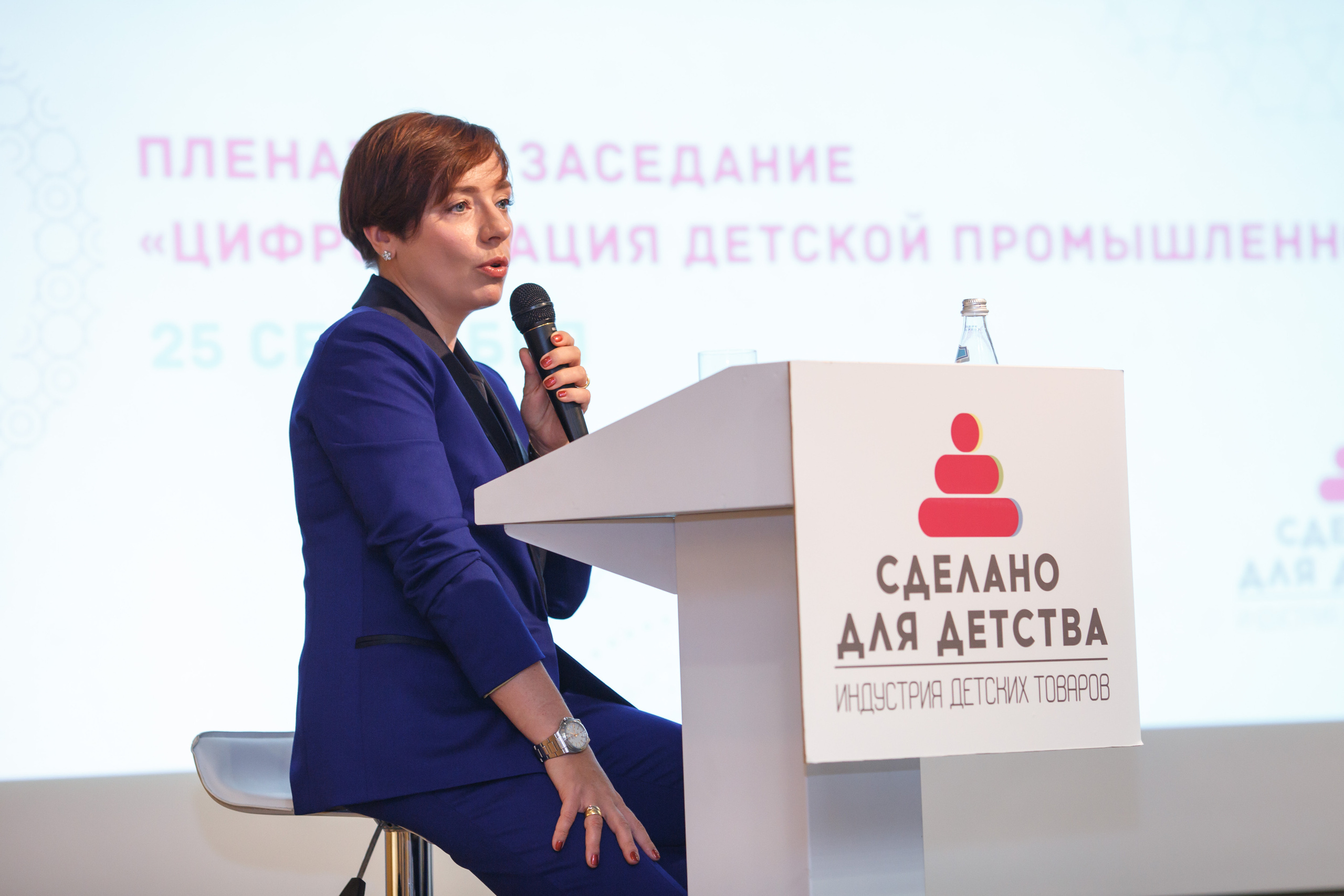 Конференция Министерства Торговли «Мир Детства». Свадебный и репортажный фотограф (Москва, Королев и другие)