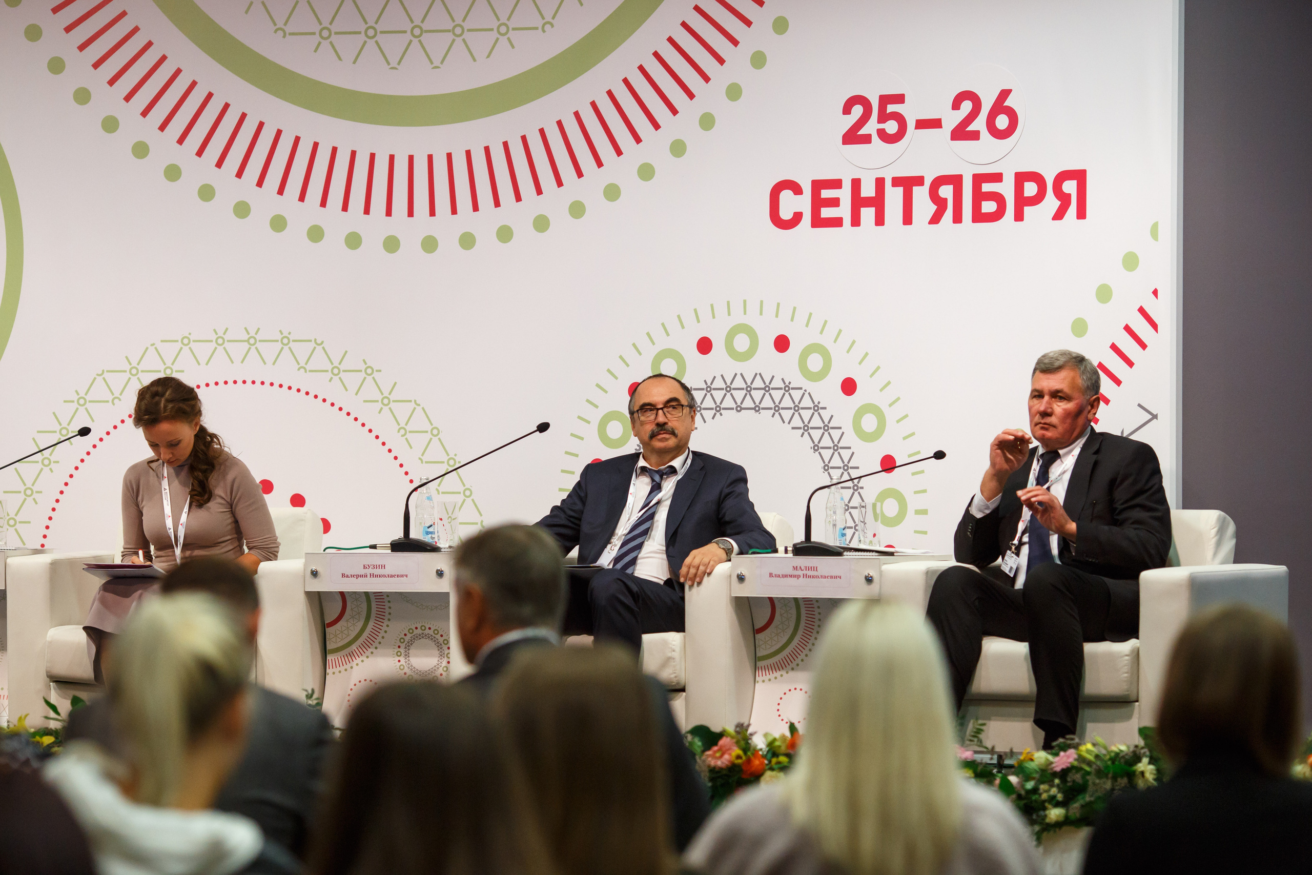 Конференция Министерства Торговли «Мир Детства». Свадебный и репортажный фотограф (Москва, Королев и другие)