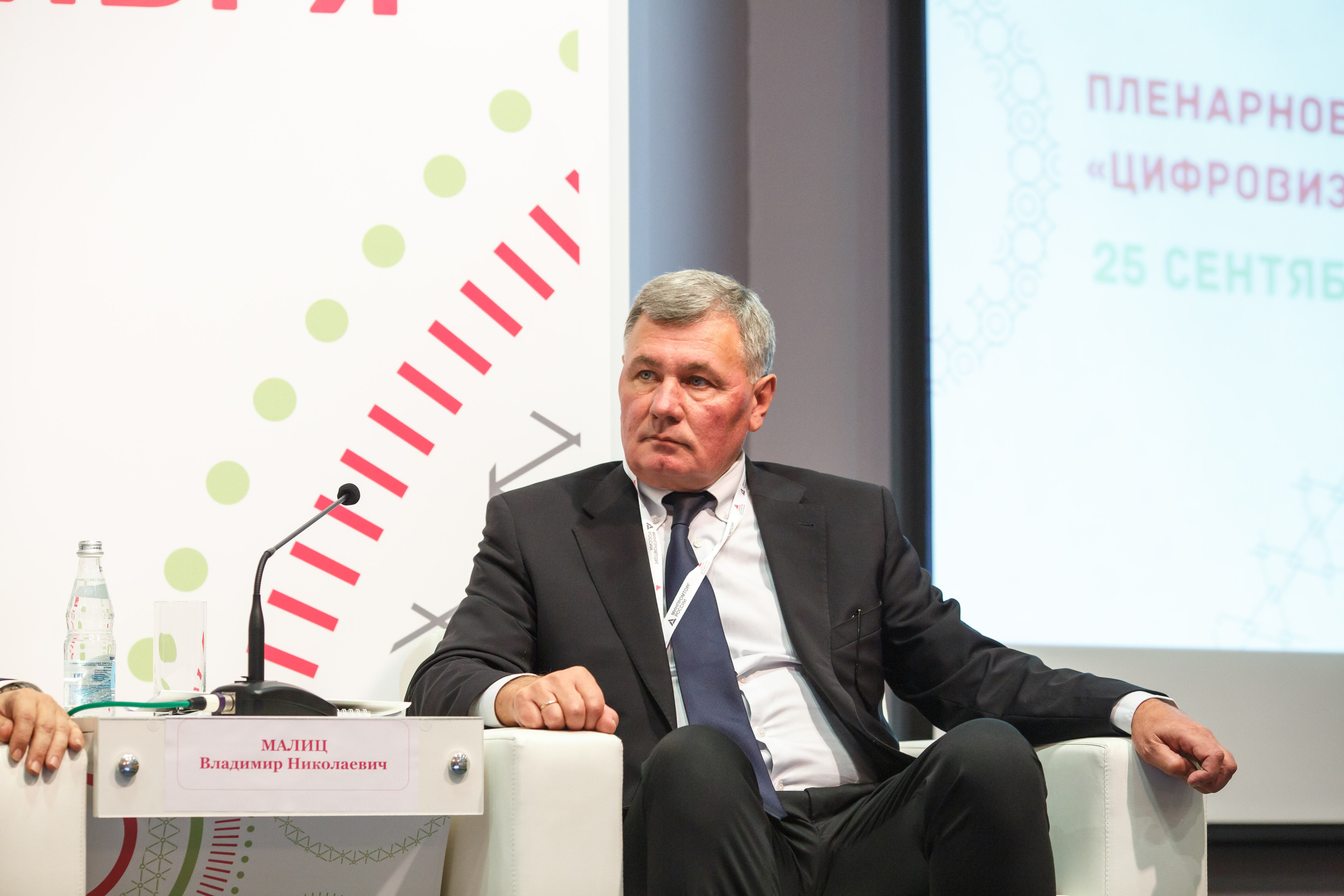 Конференция Министерства Торговли «Мир Детства». Свадебный и репортажный фотограф (Москва, Королев и другие)