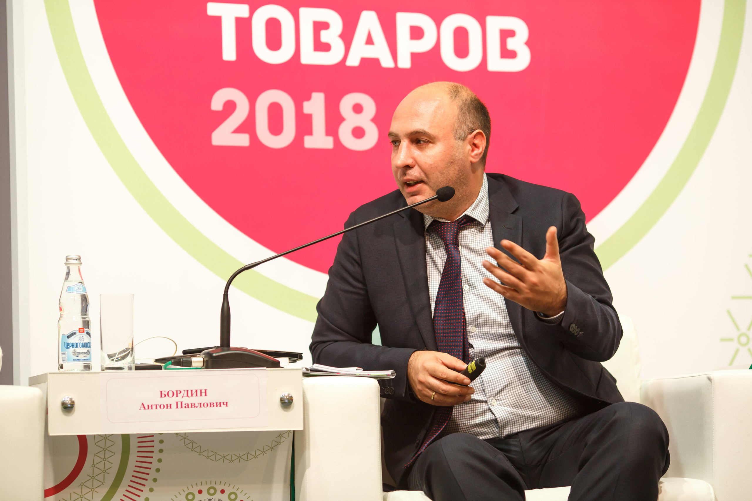 Конференция Министерства Торговли «Мир Детства». Свадебный и репортажный фотограф (Москва, Королев и другие)