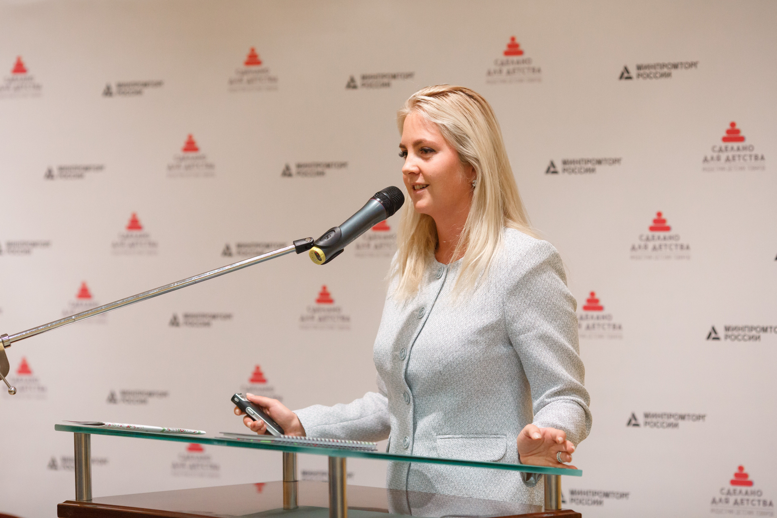 Конференция «Мир детства — 2». Свадебный и репортажный фотограф (Москва, Королев и другие)