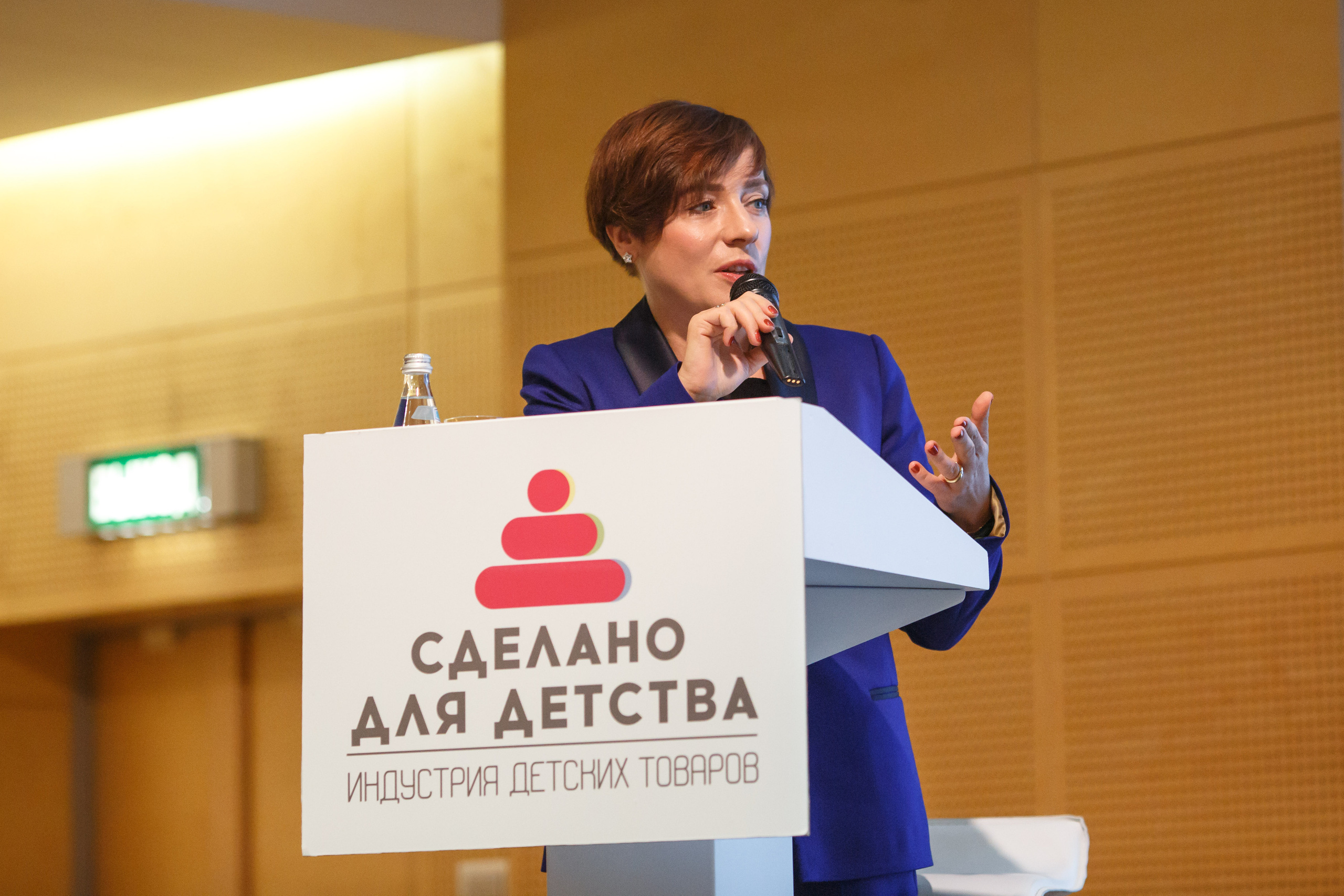 Конференция Министерства Торговли «Мир Детства». Свадебный и репортажный фотограф (Москва, Королев и другие)