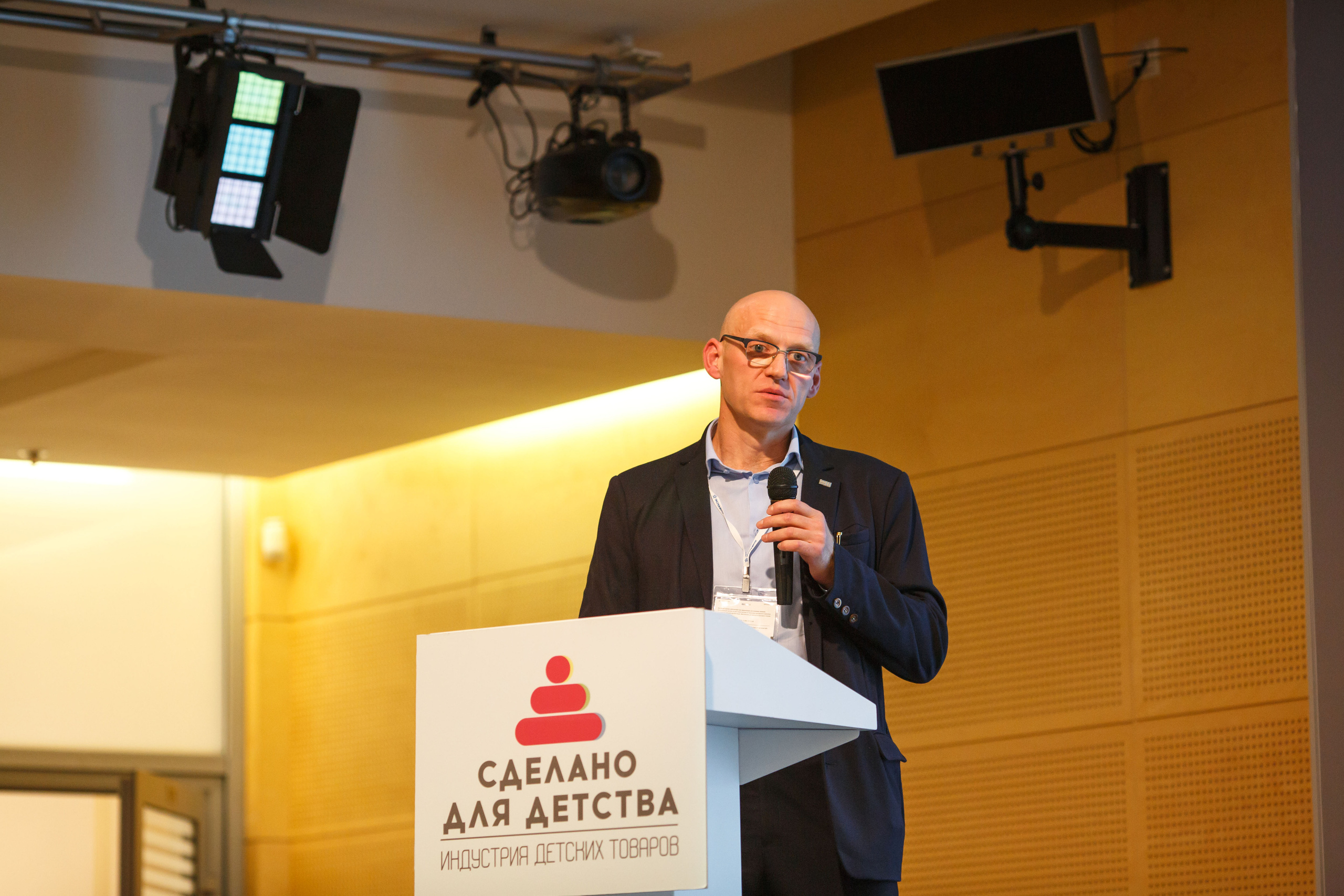 Конференция Министерства Торговли «Мир Детства». Свадебный и репортажный фотограф (Москва, Королев и другие)