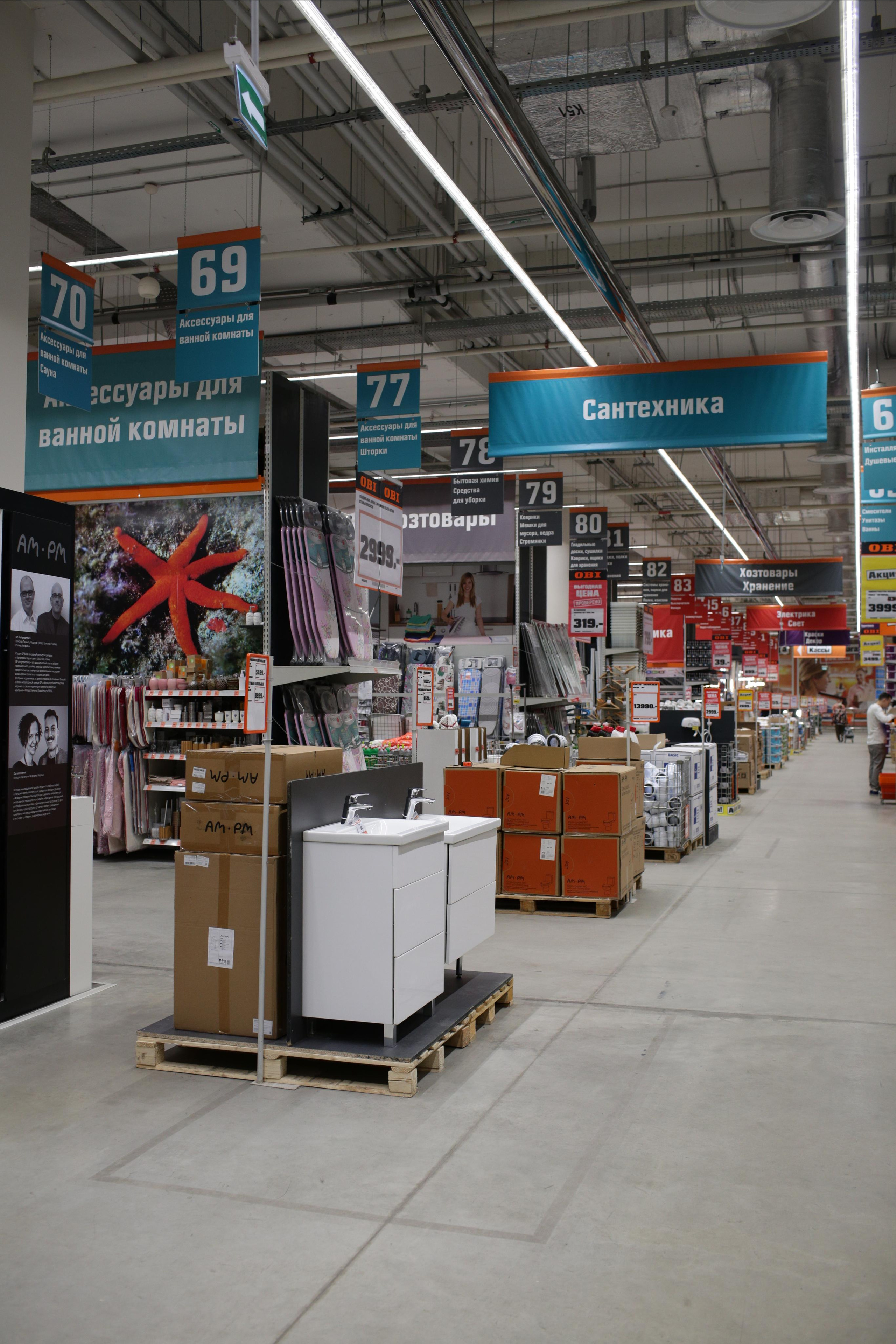 Съемка для брендов OBI и Халва. Свадебный и репортажный фотограф (Москва, Королев и другие)