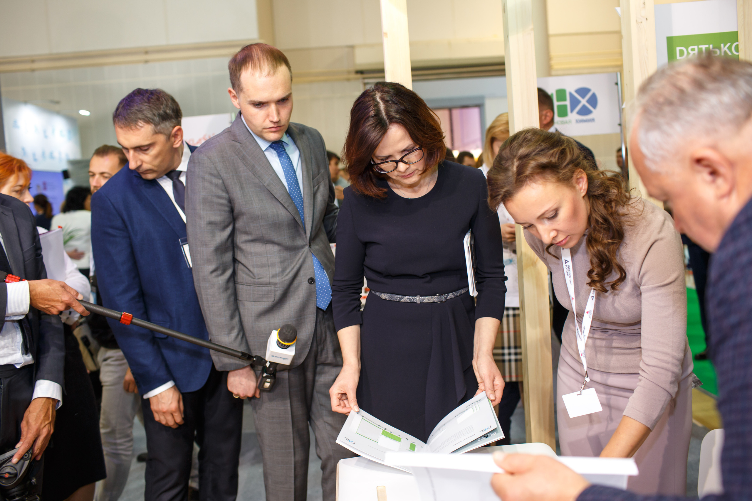 Конференция Министерства Торговли «Мир Детства». Свадебный и репортажный фотограф (Москва, Королев и другие)