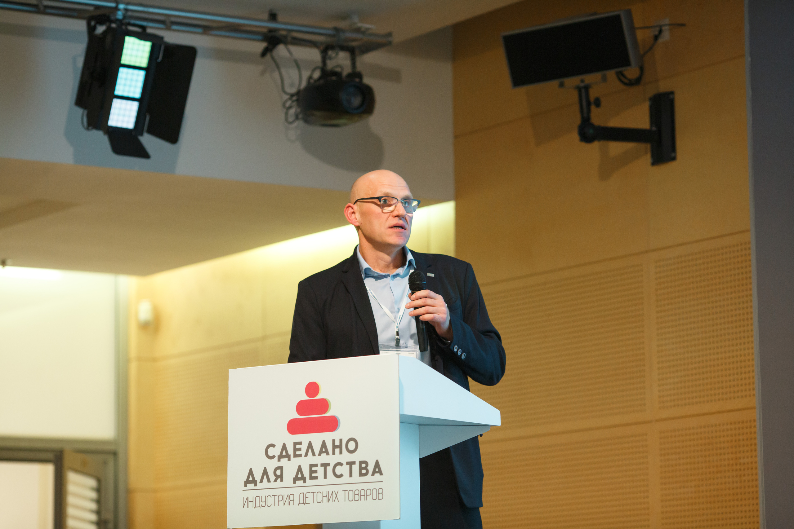 Конференция «Мир детства — 2». Свадебный и репортажный фотограф (Москва, Королев и другие)