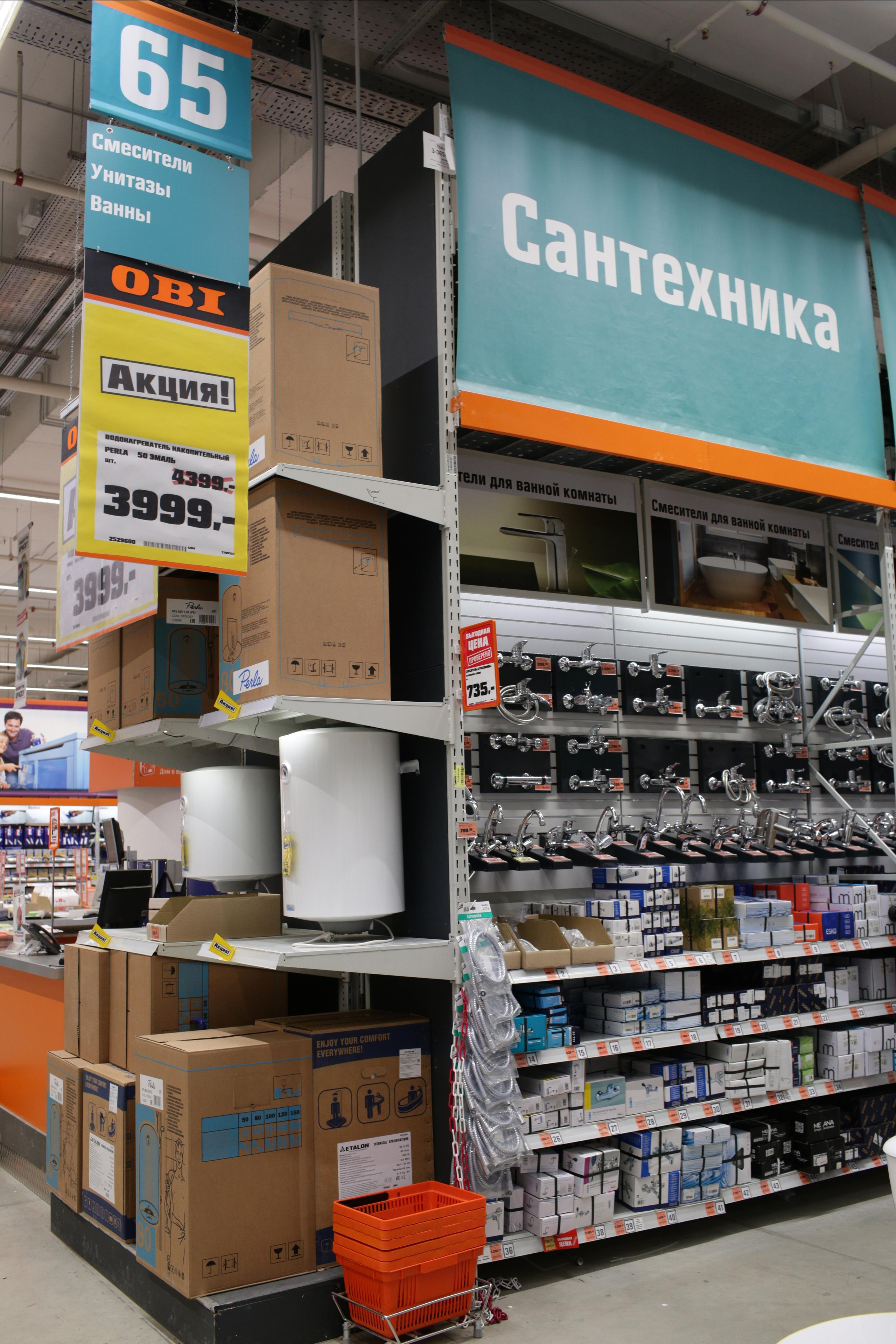 Съемка для брендов OBI и Халва. Свадебный и репортажный фотограф (Москва, Королев и другие)