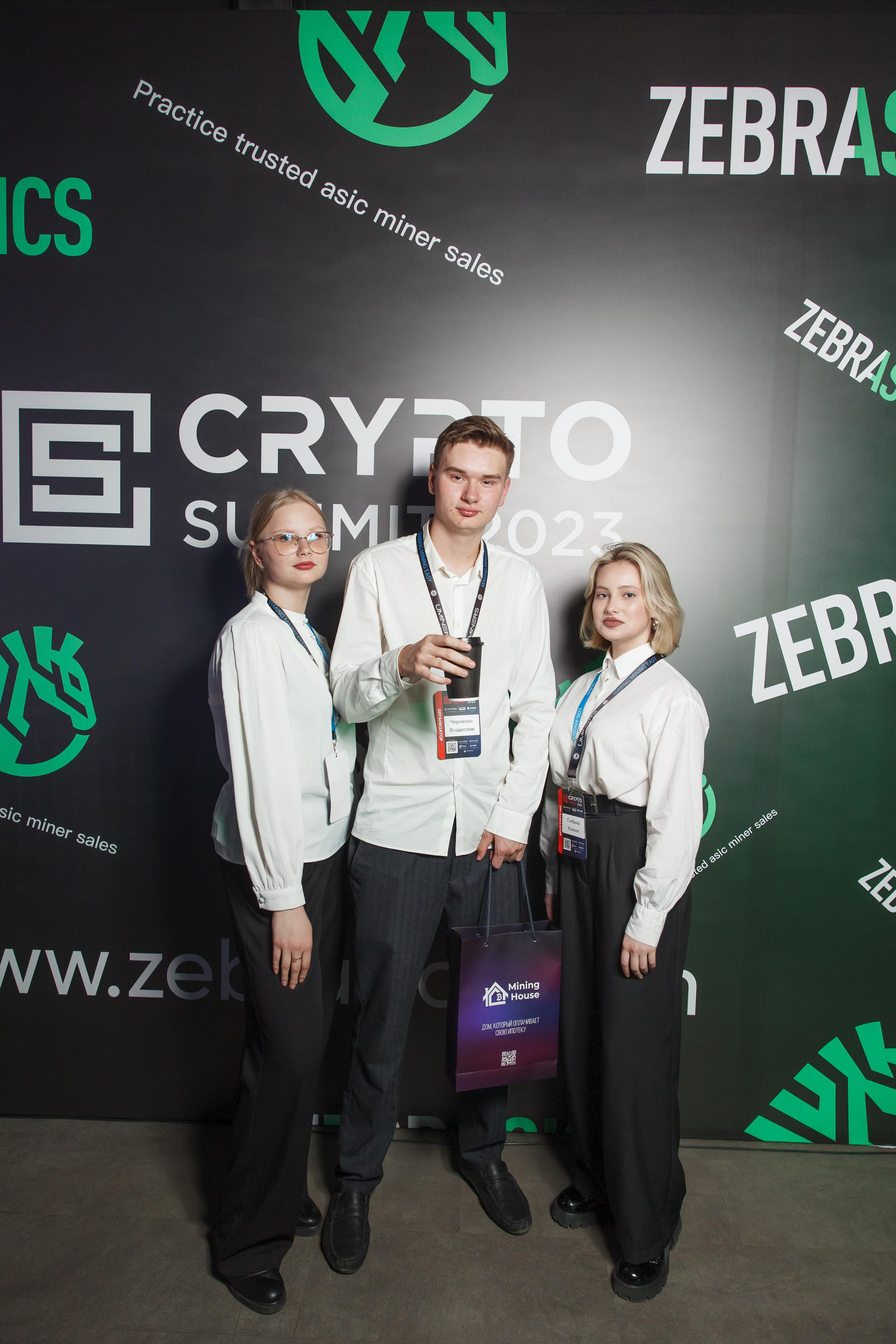 Крипто-Саммит 2023. Свадебный и репортажный фотограф (Москва, Королев и другие)