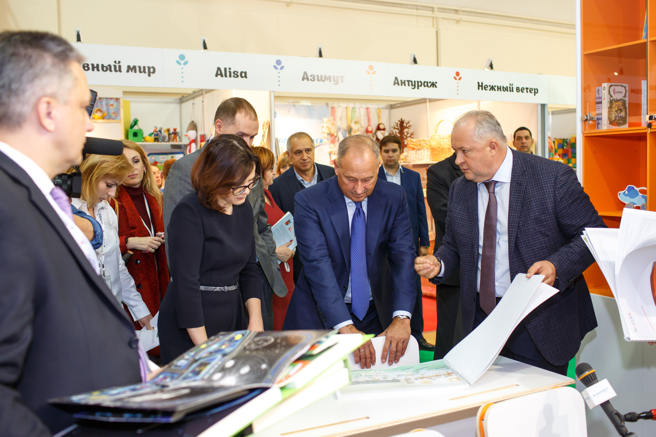 Конференция Министерства Торговли «Мир Детства». Свадебный и репортажный фотограф (Москва, Королев и другие)