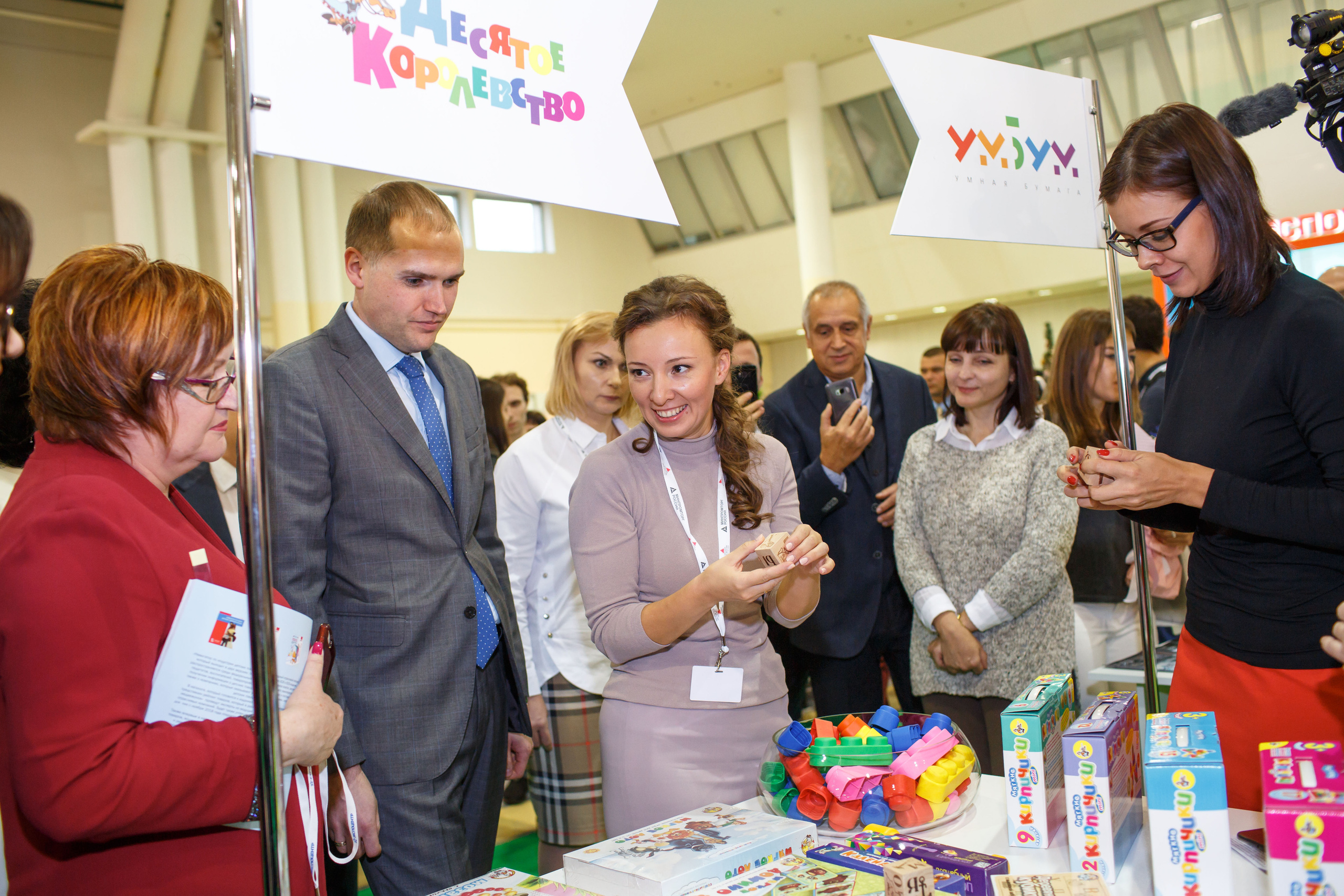 Конференция Министерства Торговли «Мир Детства». Свадебный и репортажный фотограф (Москва, Королев и другие)
