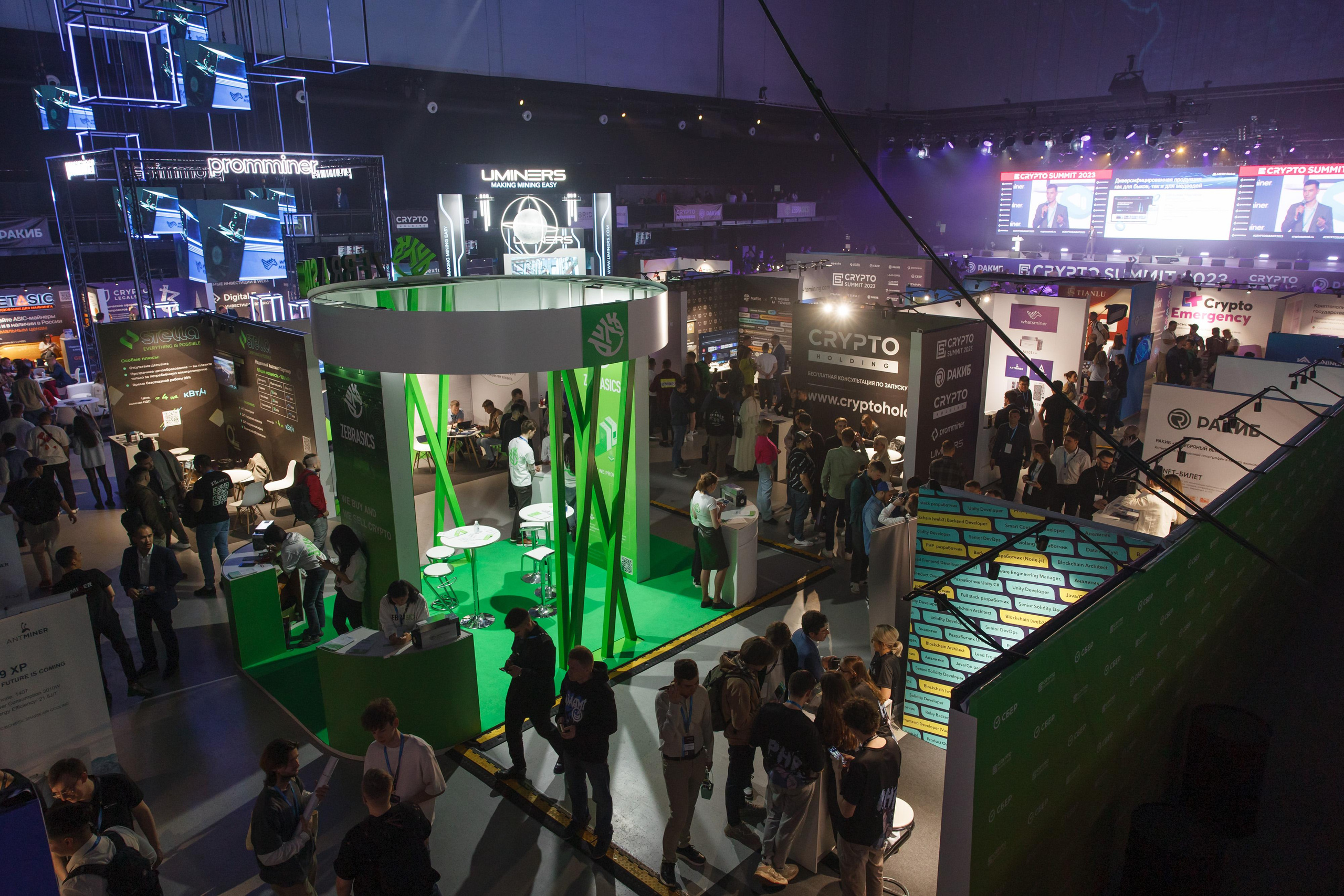 Крипто-Саммит 2023. Свадебный и репортажный фотограф (Москва, Королев и другие)