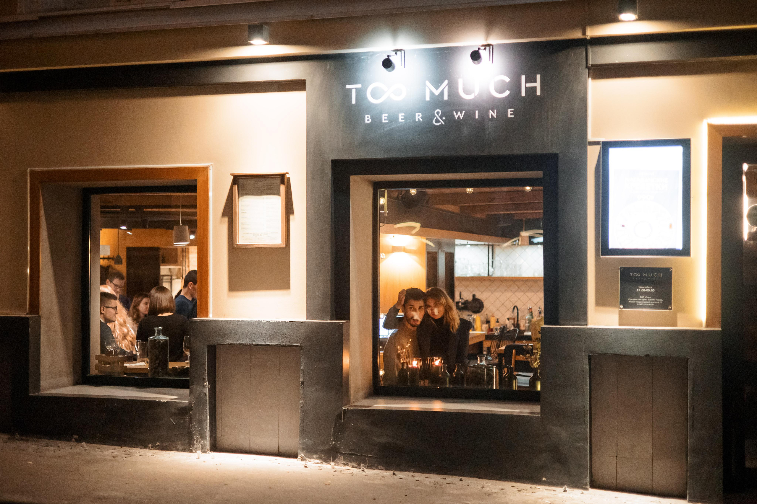 День рождения в баре «Too much». Свадебный и репортажный фотограф (Москва, Королев и другие)