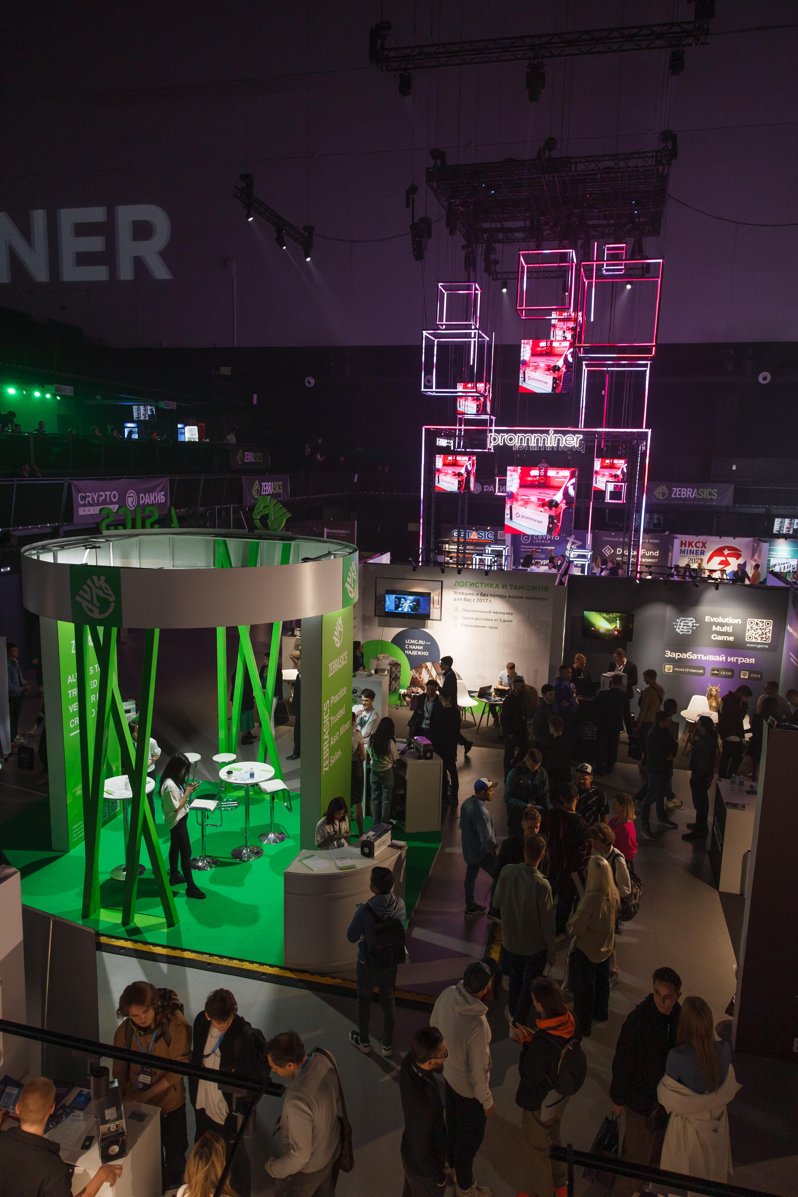 Крипто-Саммит 2023. Свадебный и репортажный фотограф (Москва, Королев и другие)