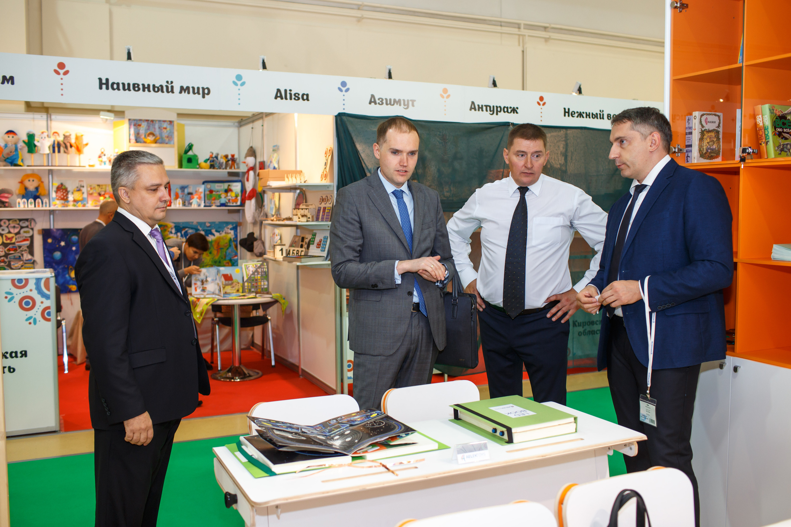 Конференция Министерства Торговли «Мир Детства». Свадебный и репортажный фотограф (Москва, Королев и другие)