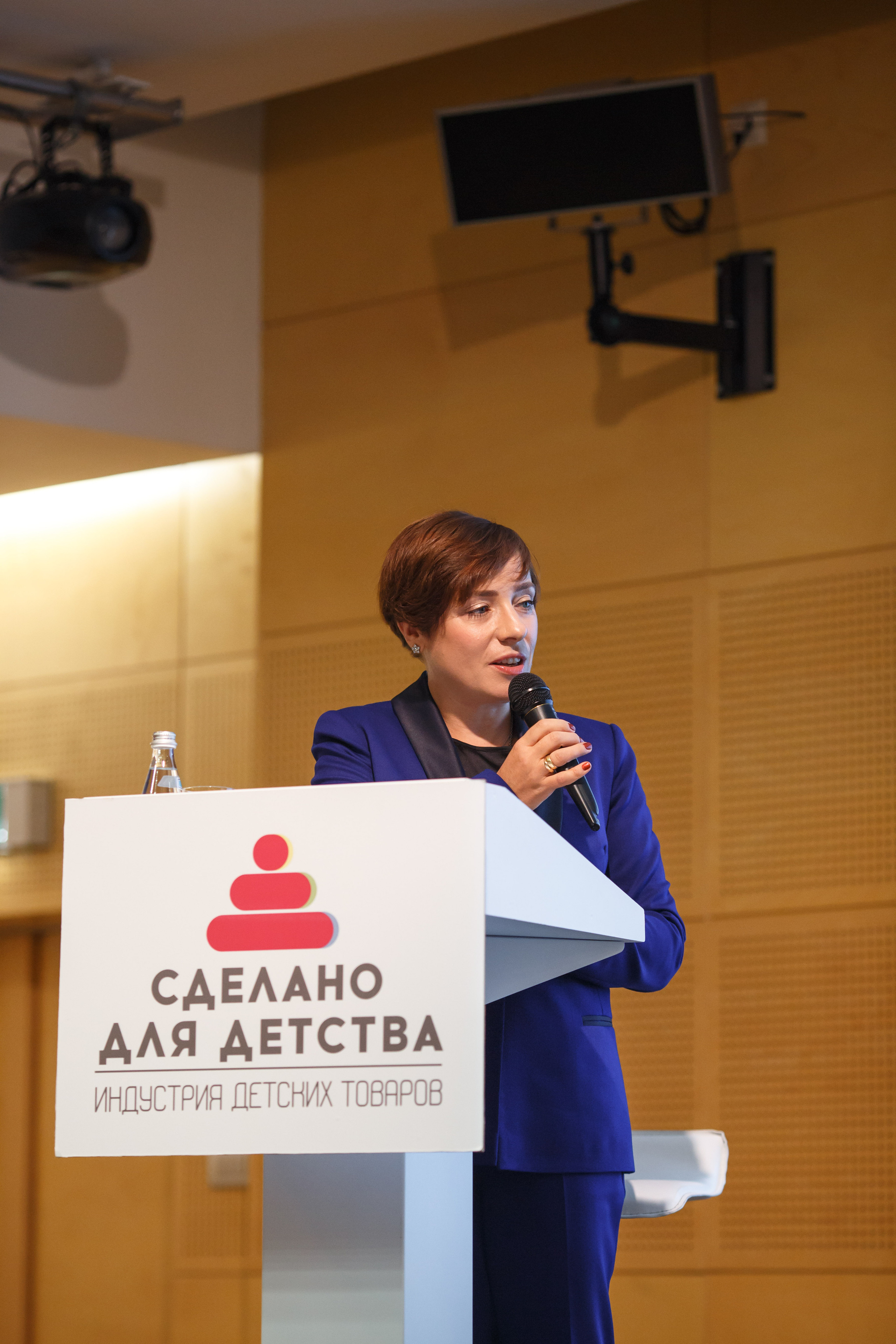 Конференция Министерства Торговли «Мир Детства». Свадебный и репортажный фотограф (Москва, Королев и другие)