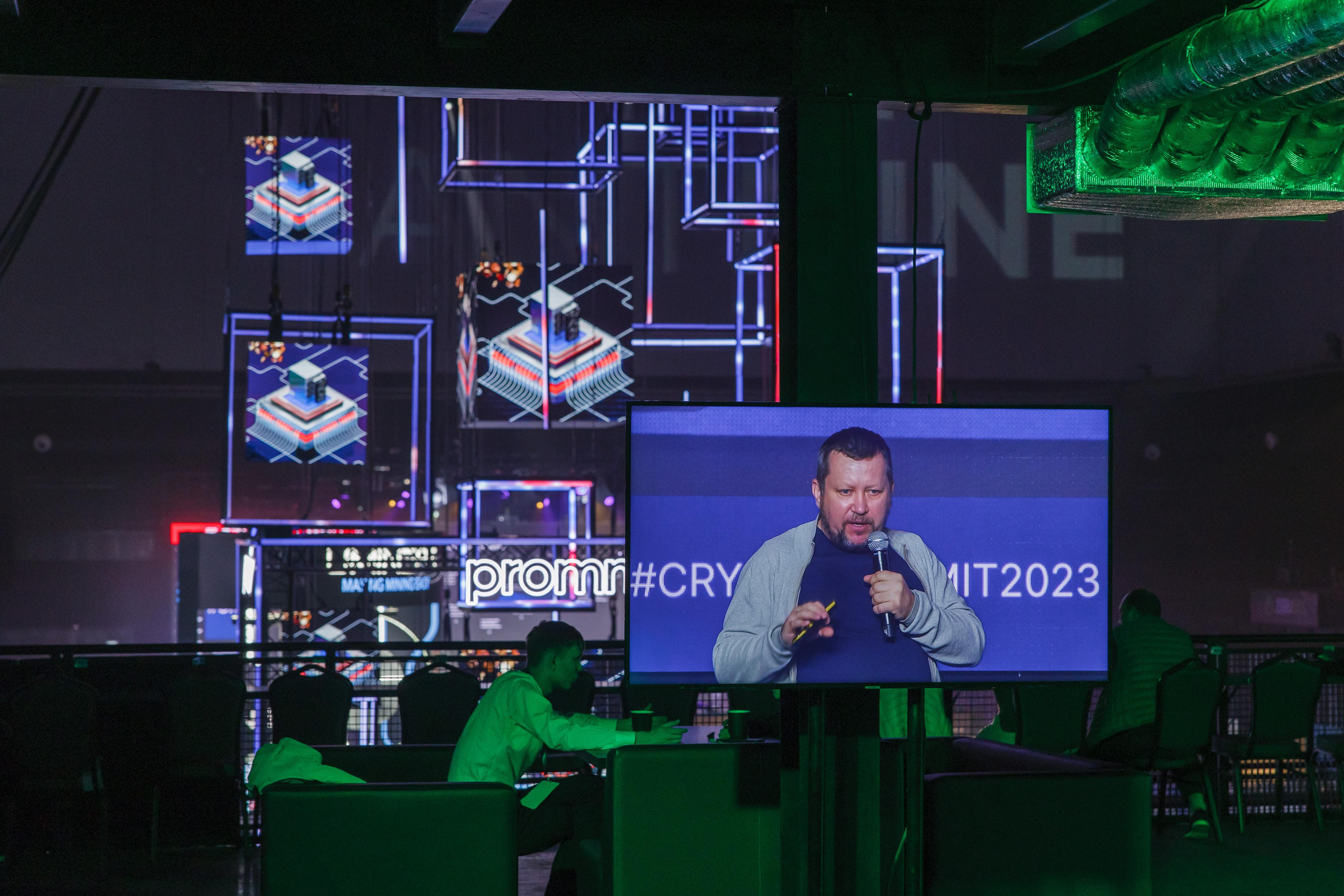 Крипто-Саммит 2023. Свадебный и репортажный фотограф (Москва, Королев и другие)