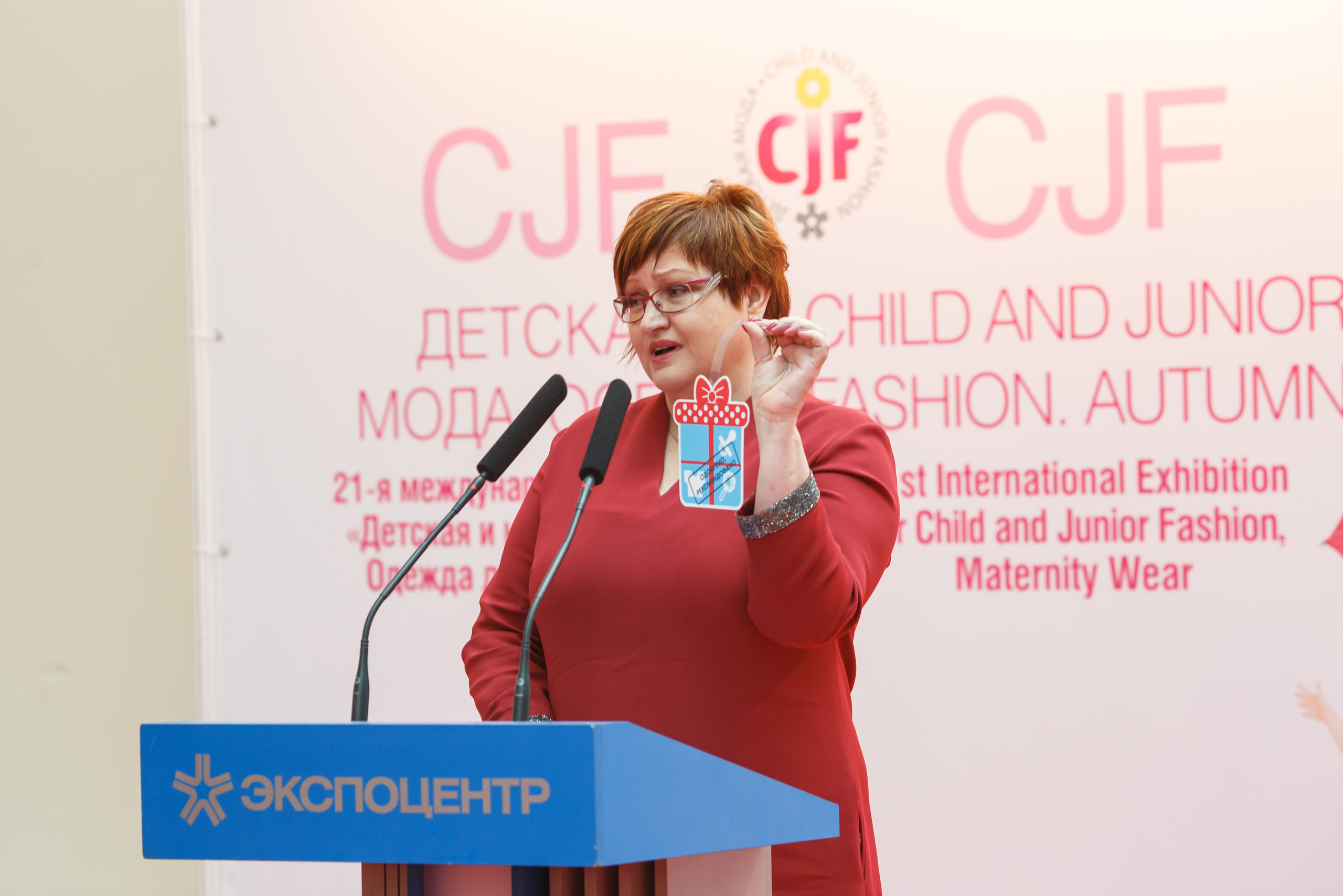 Конференция Министерства Торговли «Мир Детства». Свадебный и репортажный фотограф (Москва, Королев и другие)