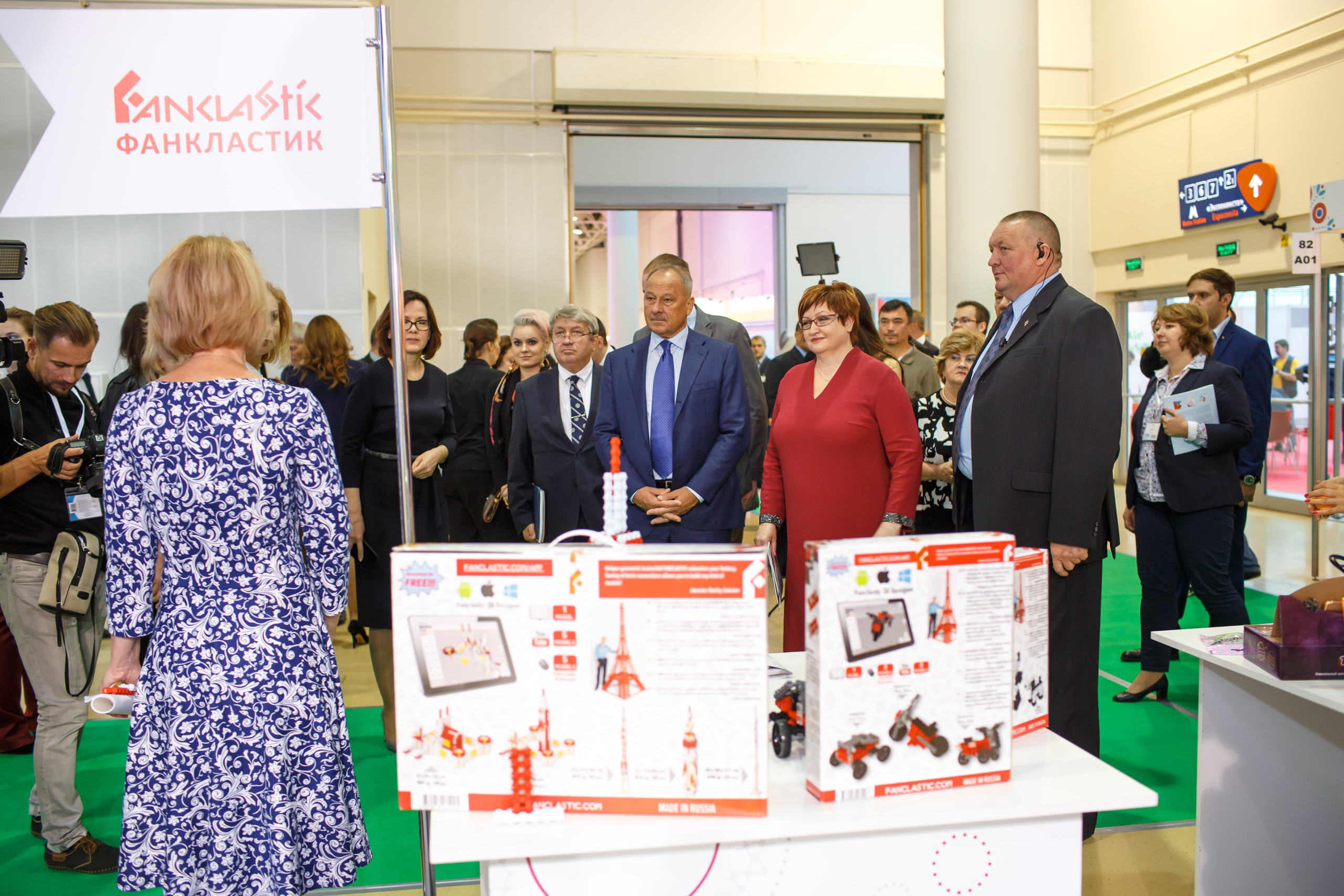 Конференция Министерства Торговли «Мир Детства». Свадебный и репортажный фотограф (Москва, Королев и другие)