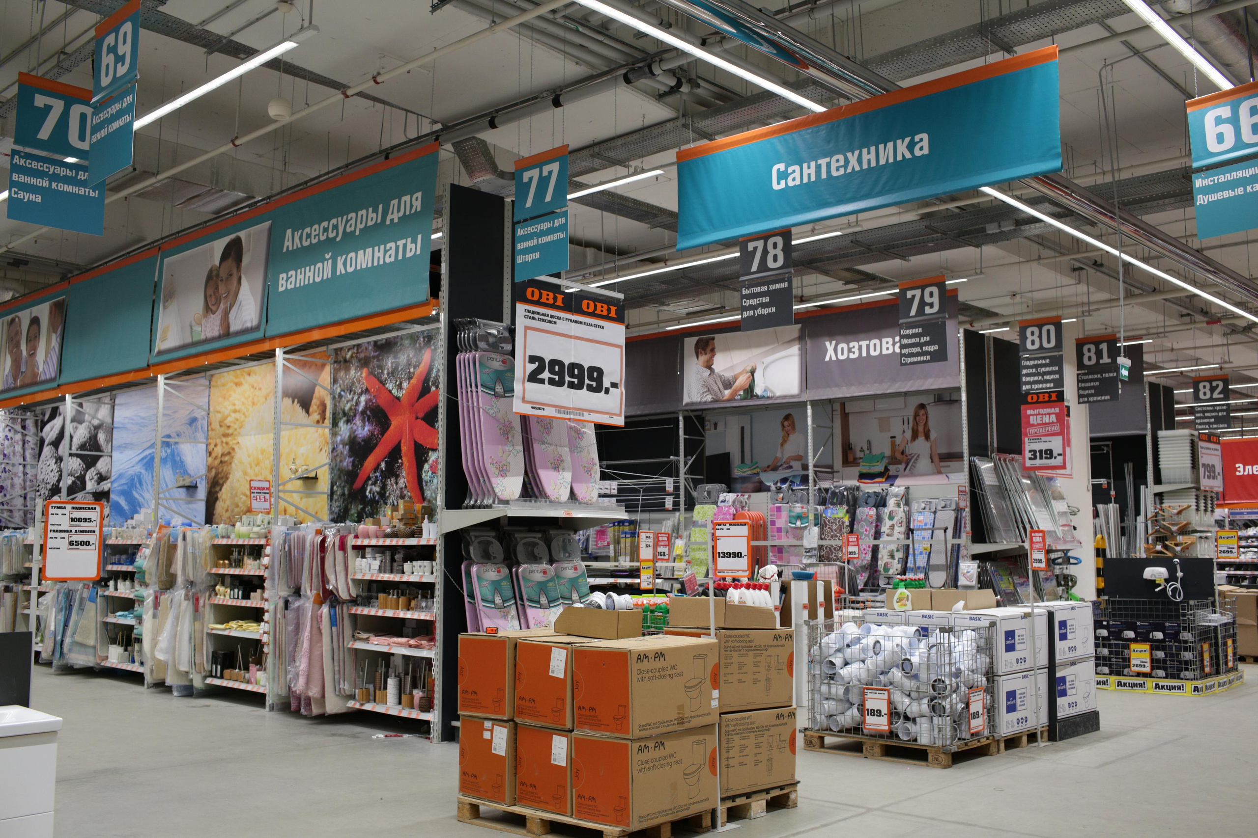 Съемка для брендов OBI и Халва. Свадебный и репортажный фотограф (Москва, Королев и другие)