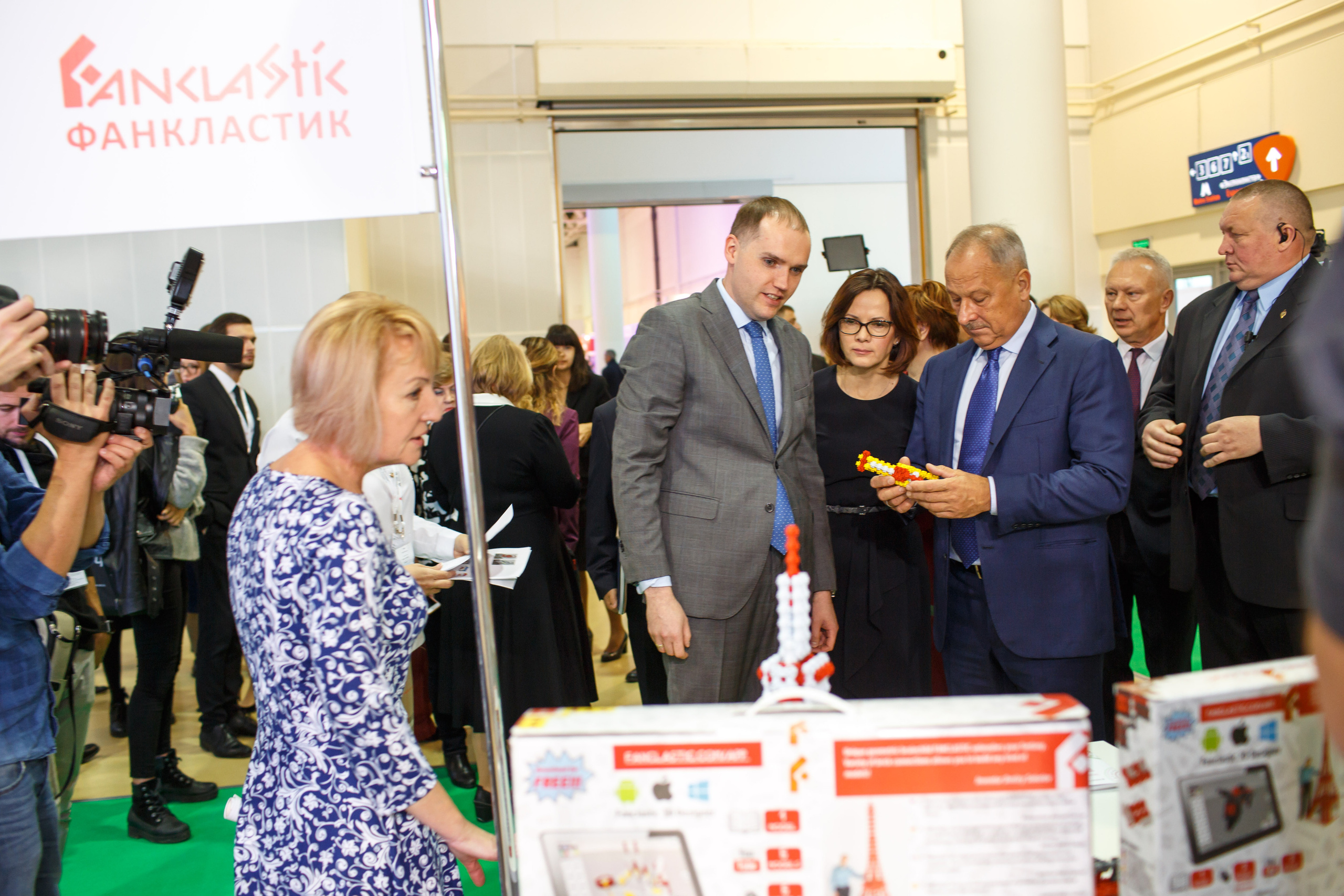 Конференция Министерства Торговли «Мир Детства». Свадебный и репортажный фотограф (Москва, Королев и другие)