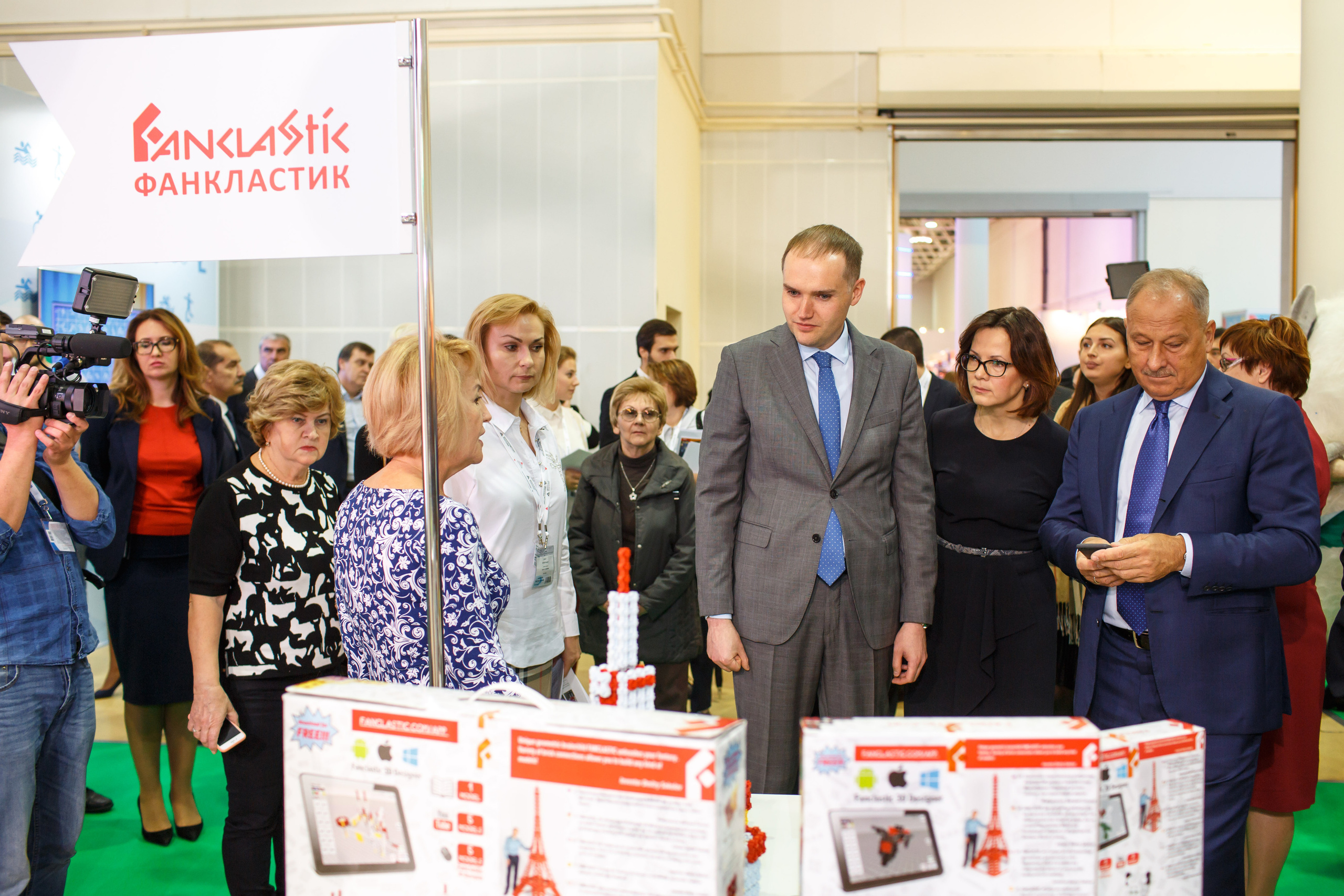 Конференция Министерства Торговли «Мир Детства». Свадебный и репортажный фотограф (Москва, Королев и другие)