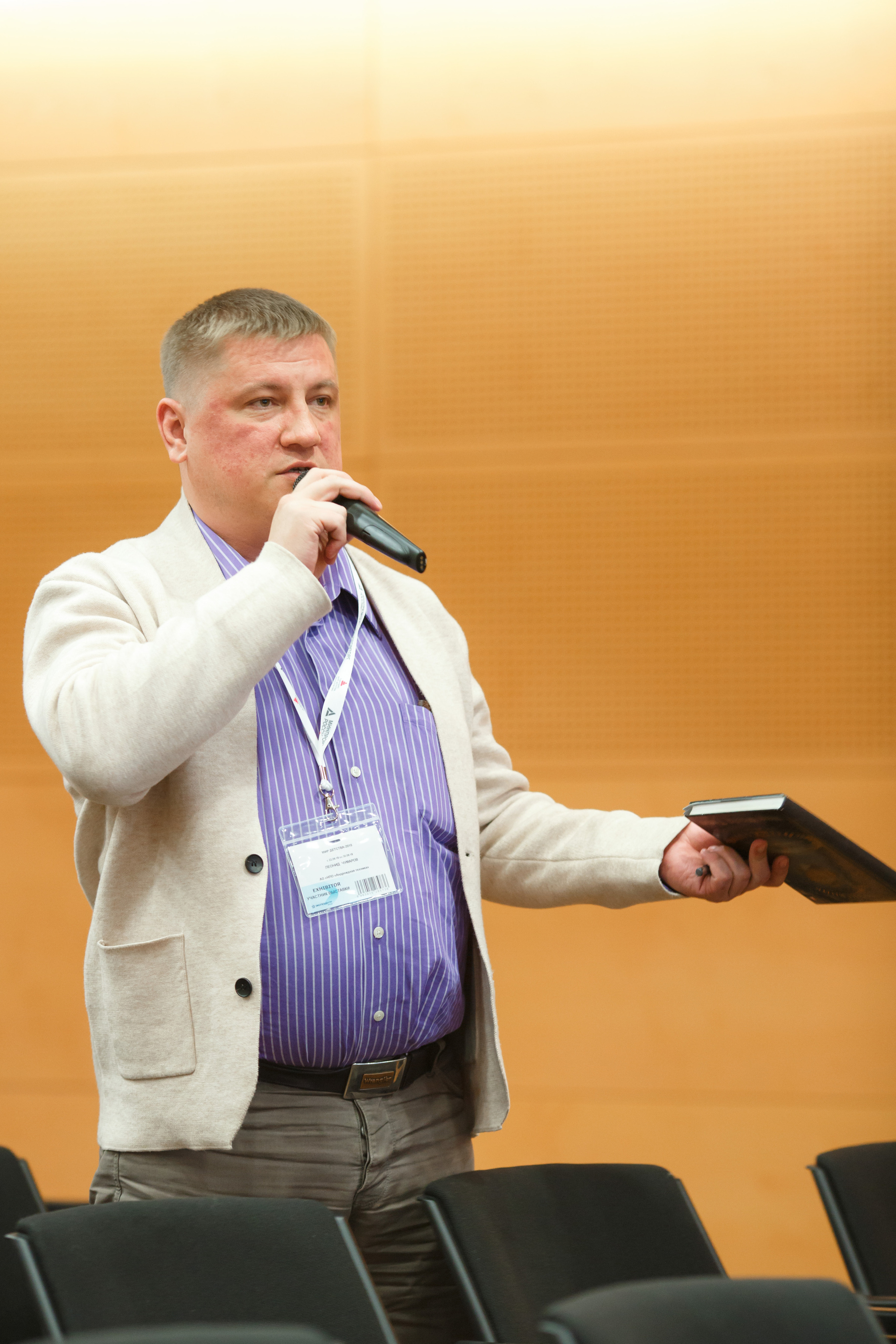 Конференция «Мир детства — 2». Свадебный и репортажный фотограф (Москва, Королев и другие)