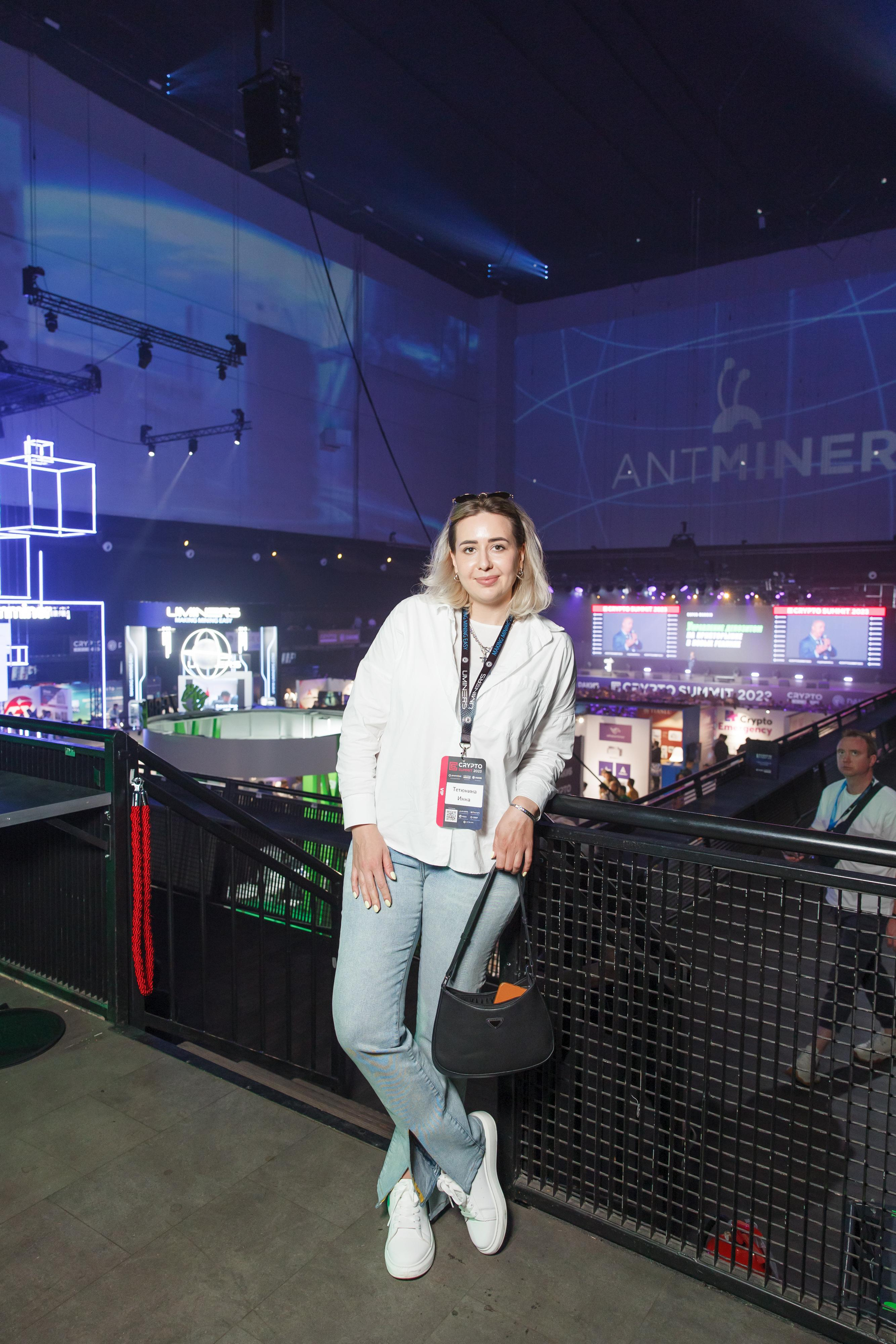 Крипто-Саммит 2023. Свадебный и репортажный фотограф (Москва, Королев и другие)