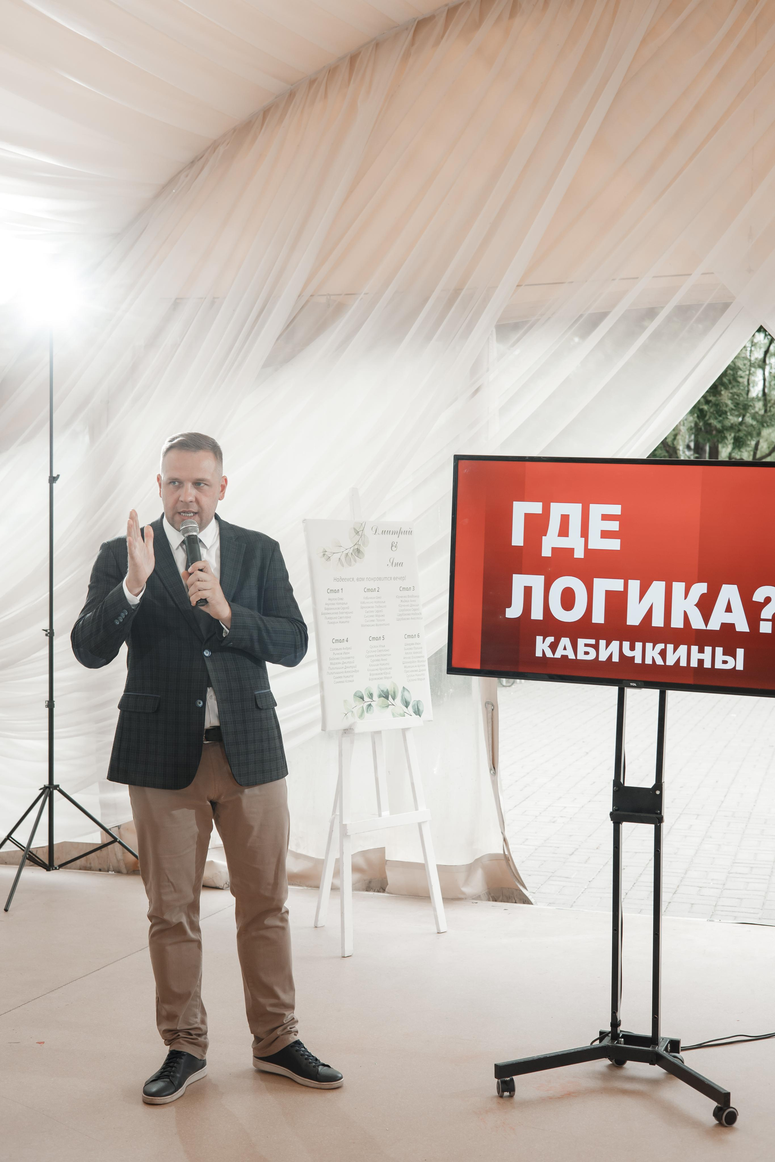 Яна и Дмитрий, Дворянское гнездо, ЗАГС г. Королев. Свадебный и репортажный фотограф (Москва, Королев и другие)