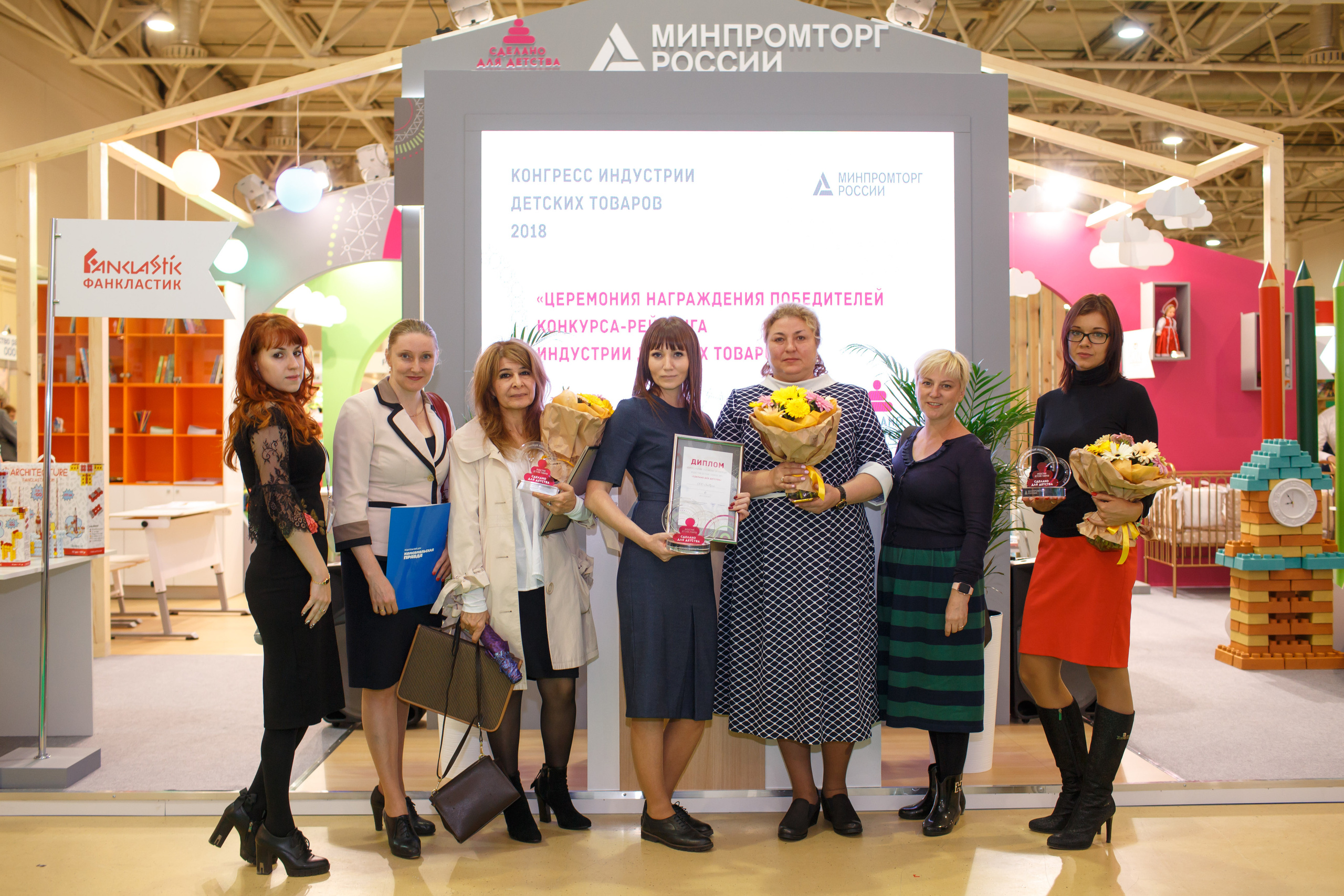 Конференция Министерства Торговли «Мир Детства». Свадебный и репортажный фотограф (Москва, Королев и другие)