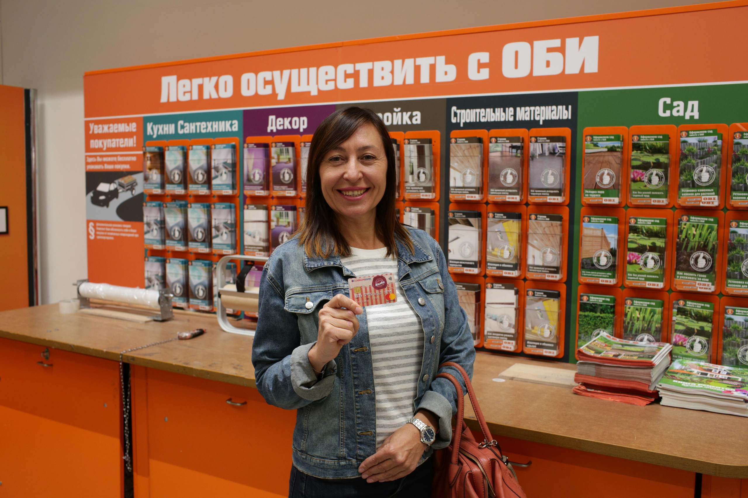 Съемка для брендов OBI и Халва. Свадебный и репортажный фотограф (Москва, Королев и другие)