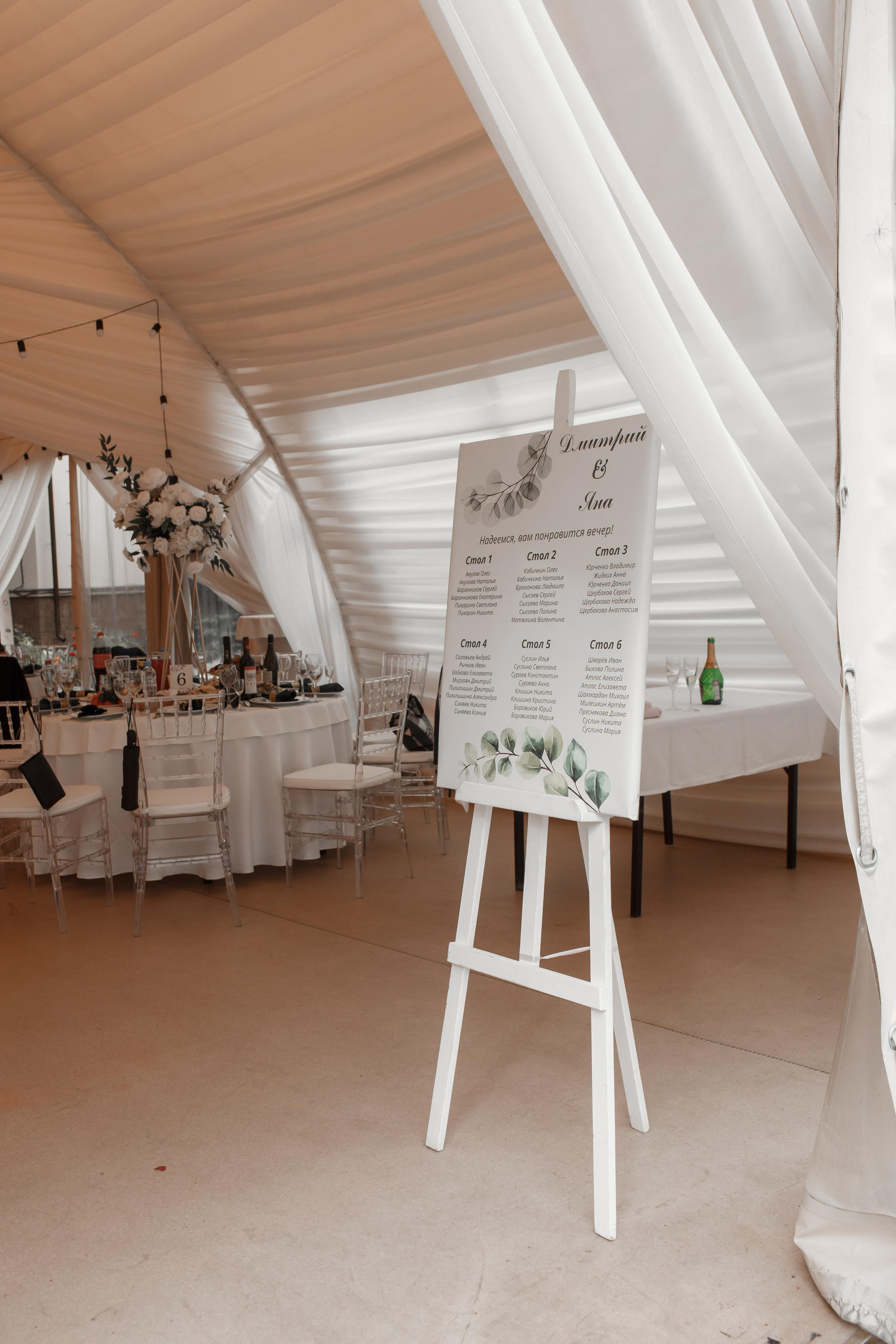 Яна и Дмитрий, Дворянское гнездо, ЗАГС г. Королев. Свадебный и репортажный фотограф (Москва, Королев и другие)