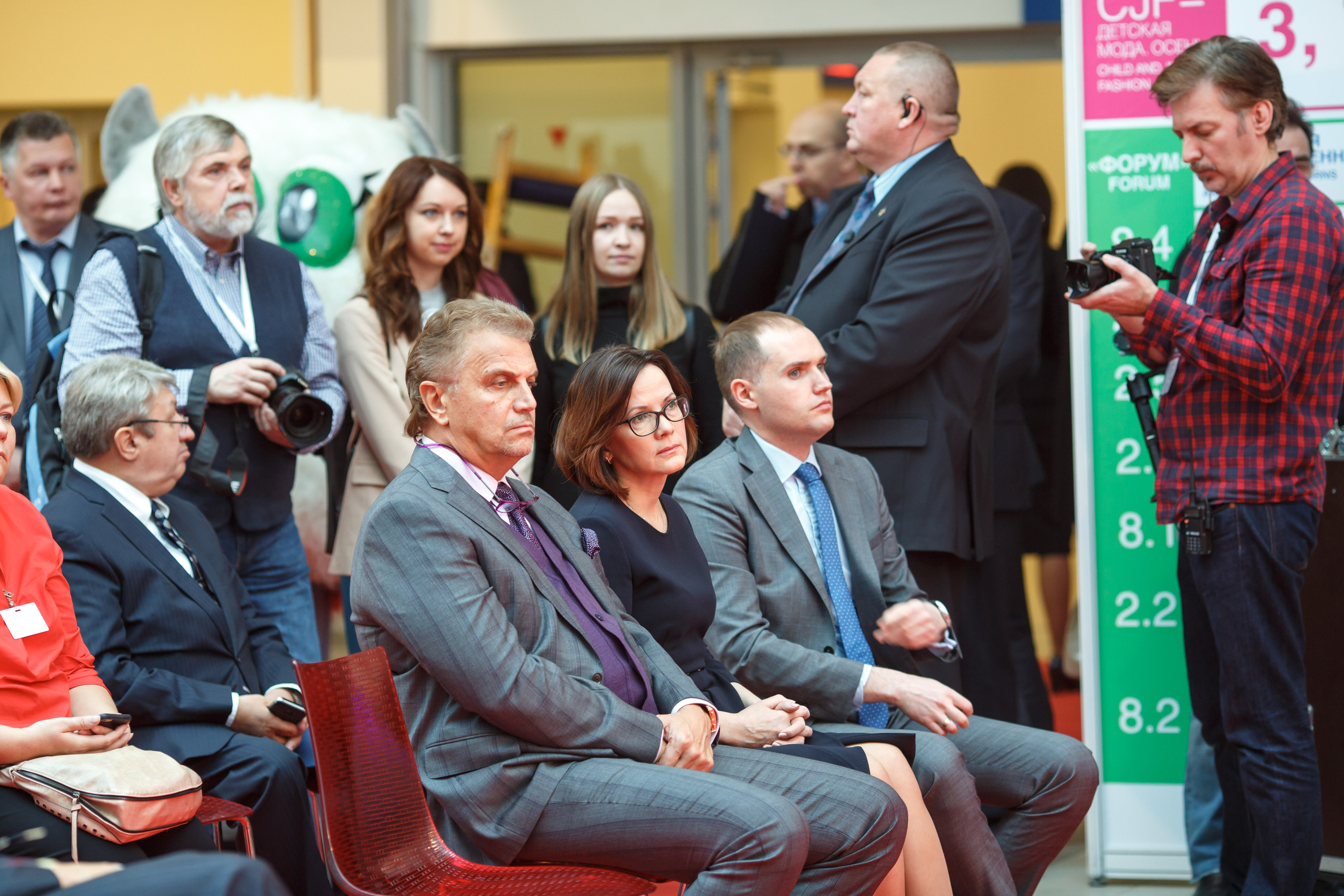 Конференция Министерства Торговли «Мир Детства». Свадебный и репортажный фотограф (Москва, Королев и другие)