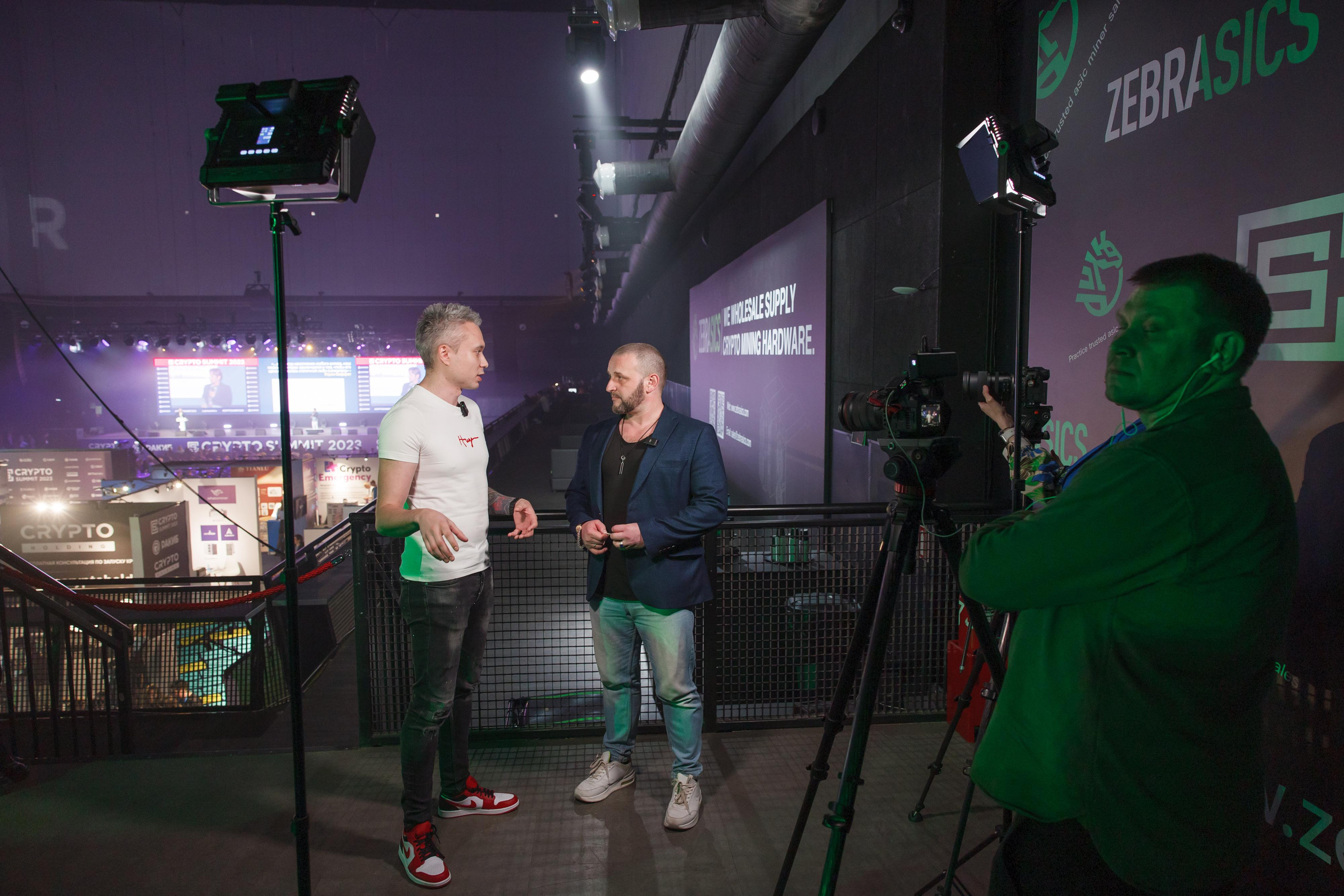 Крипто-Саммит 2023. Свадебный и репортажный фотограф (Москва, Королев и другие)