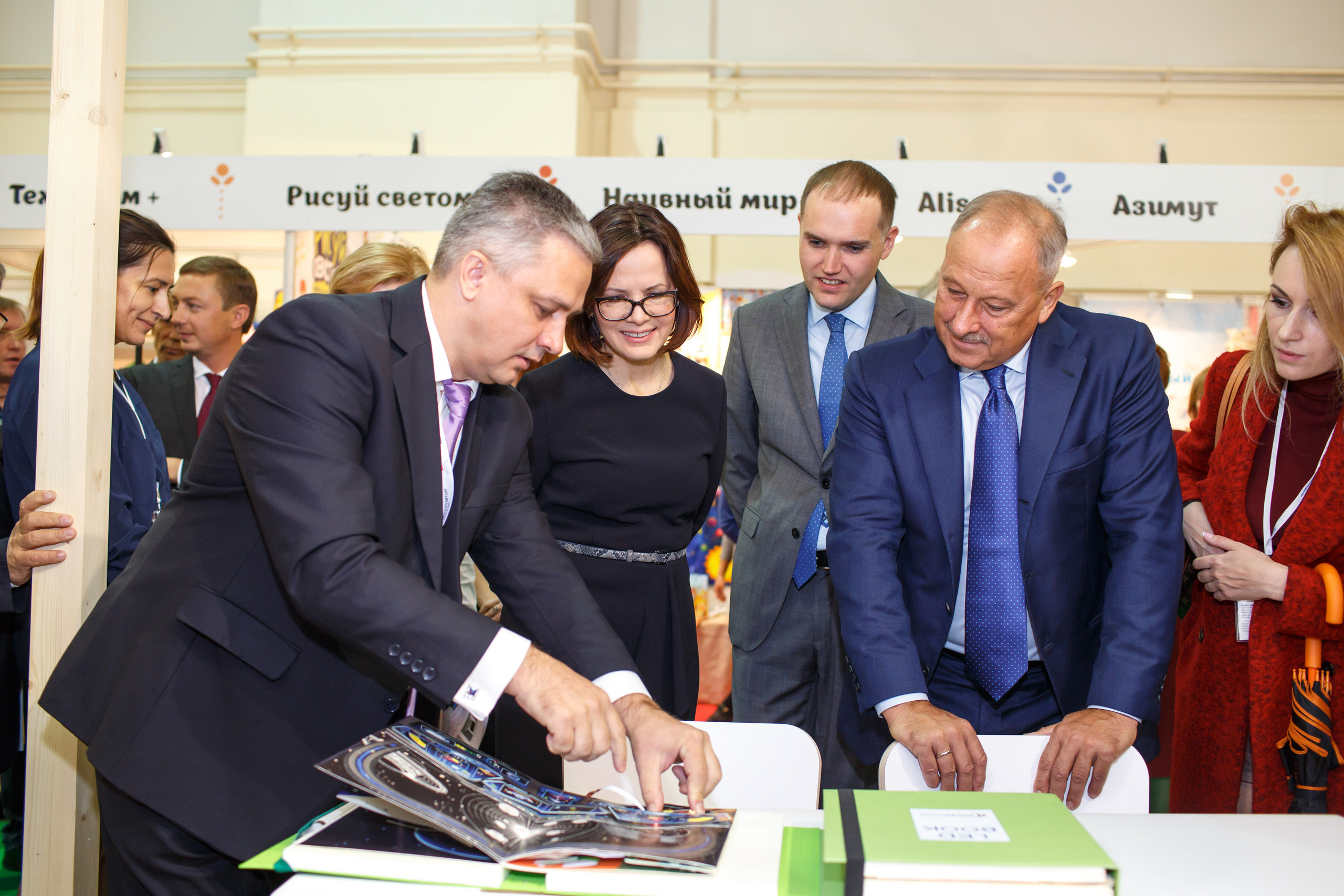 Конференция Министерства Торговли «Мир Детства». Свадебный и репортажный фотограф (Москва, Королев и другие)