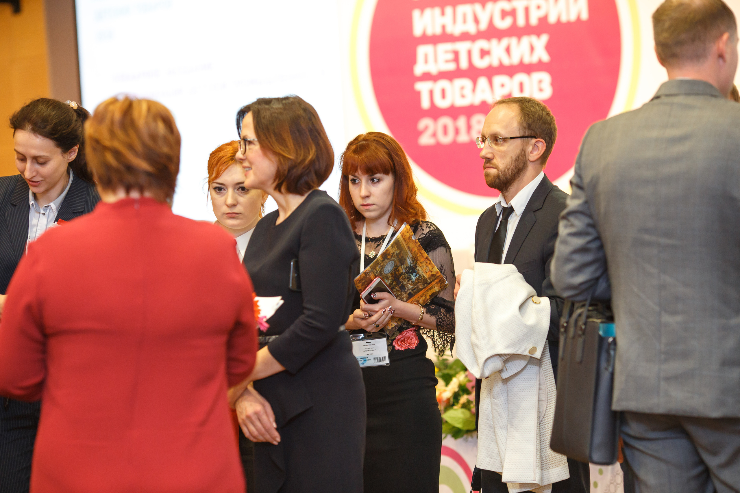 Конференция Министерства Торговли «Мир Детства». Свадебный и репортажный фотограф (Москва, Королев и другие)