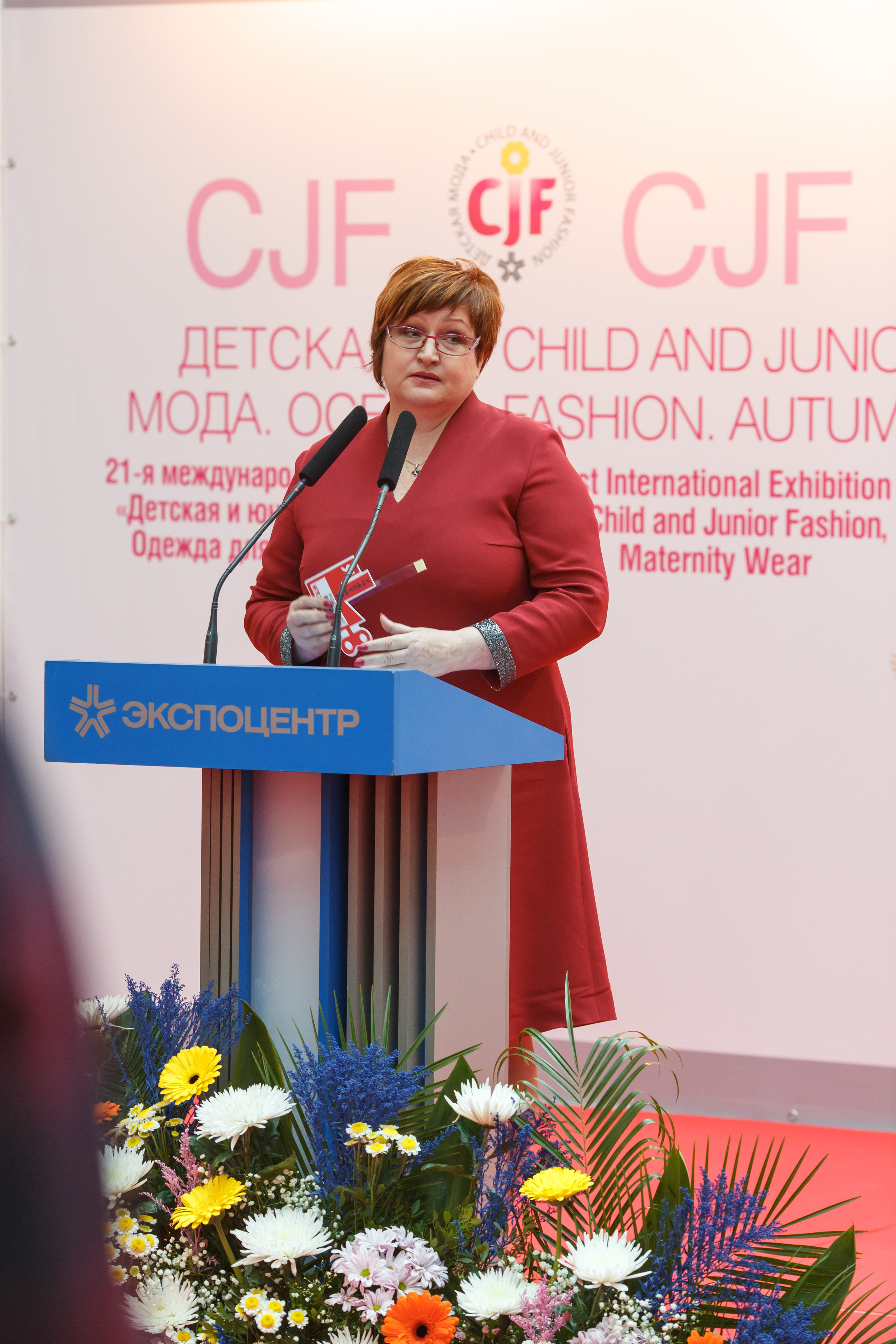 Конференция Министерства Торговли «Мир Детства». Свадебный и репортажный фотограф (Москва, Королев и другие)