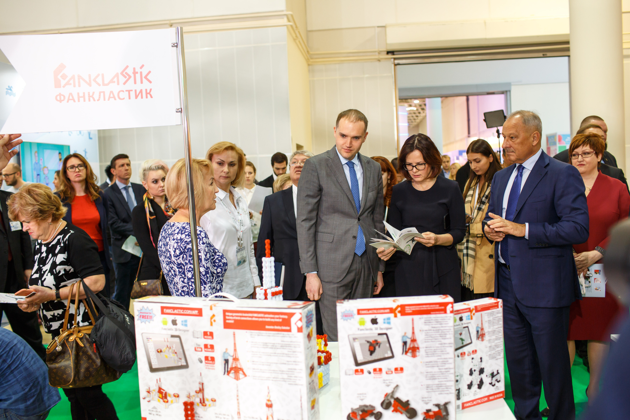 Конференция Министерства Торговли «Мир Детства». Свадебный и репортажный фотограф (Москва, Королев и другие)