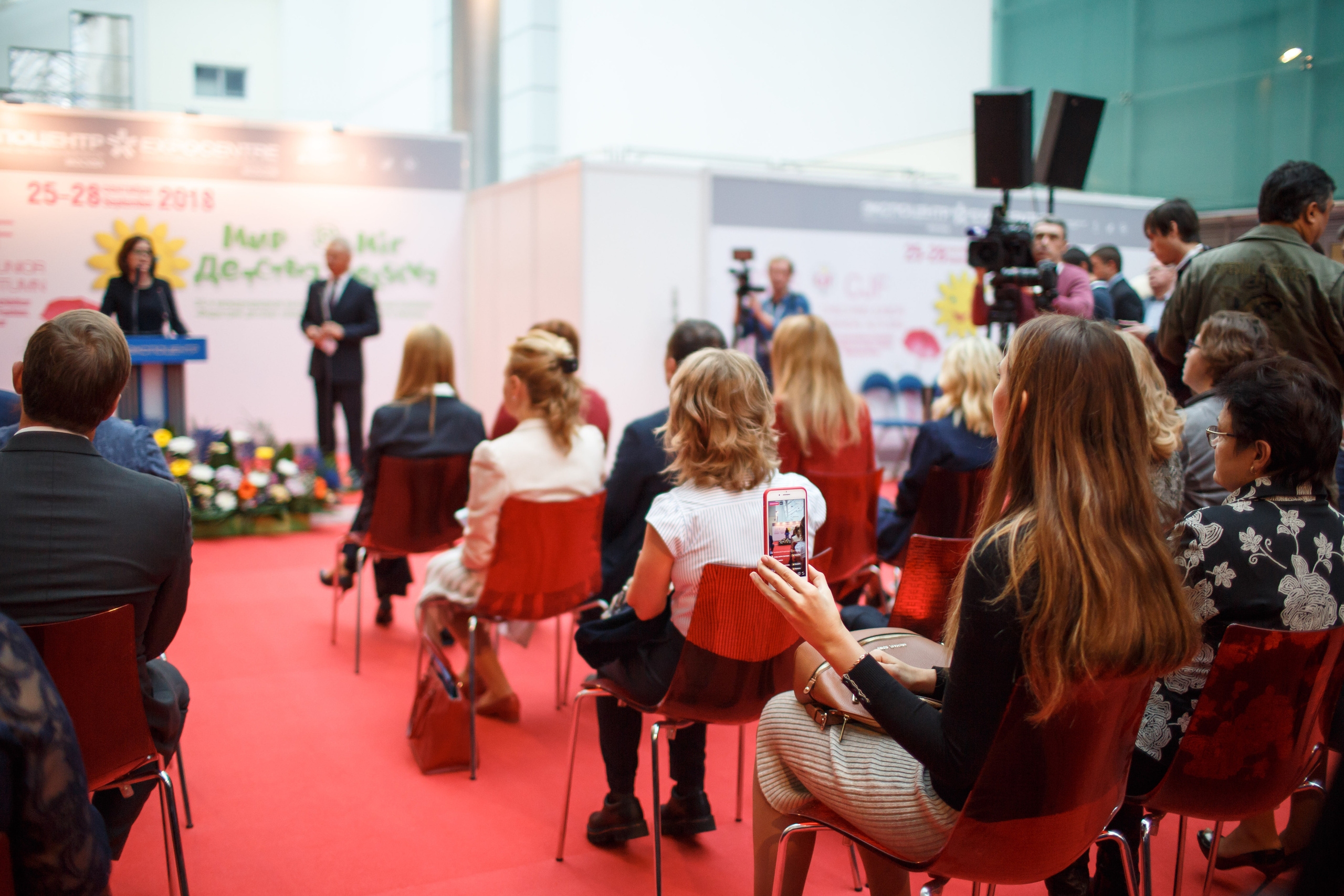 Конференция Министерства Торговли «Мир Детства». Свадебный и репортажный фотограф (Москва, Королев и другие)