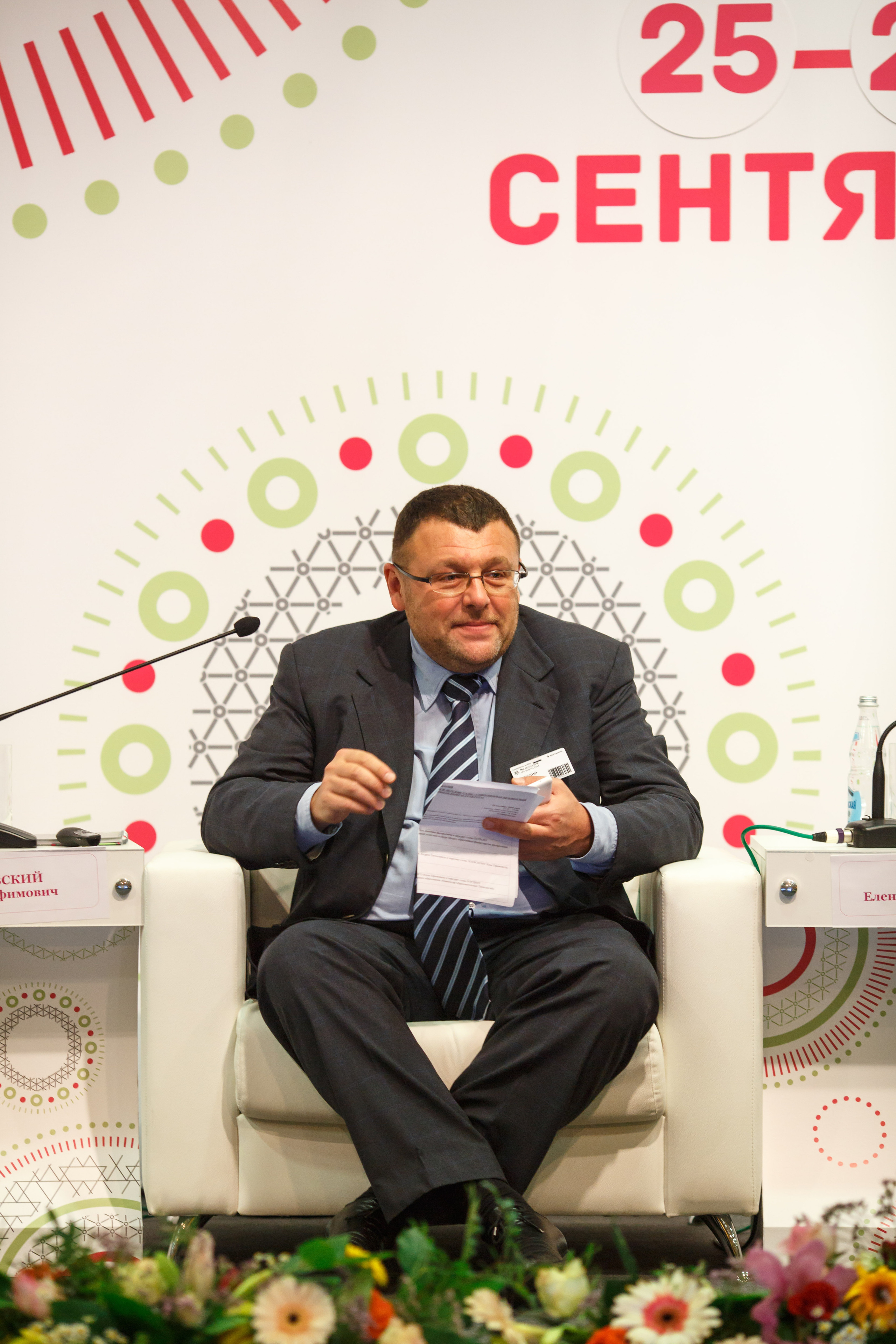 Конференция Министерства Торговли «Мир Детства». Свадебный и репортажный фотограф (Москва, Королев и другие)