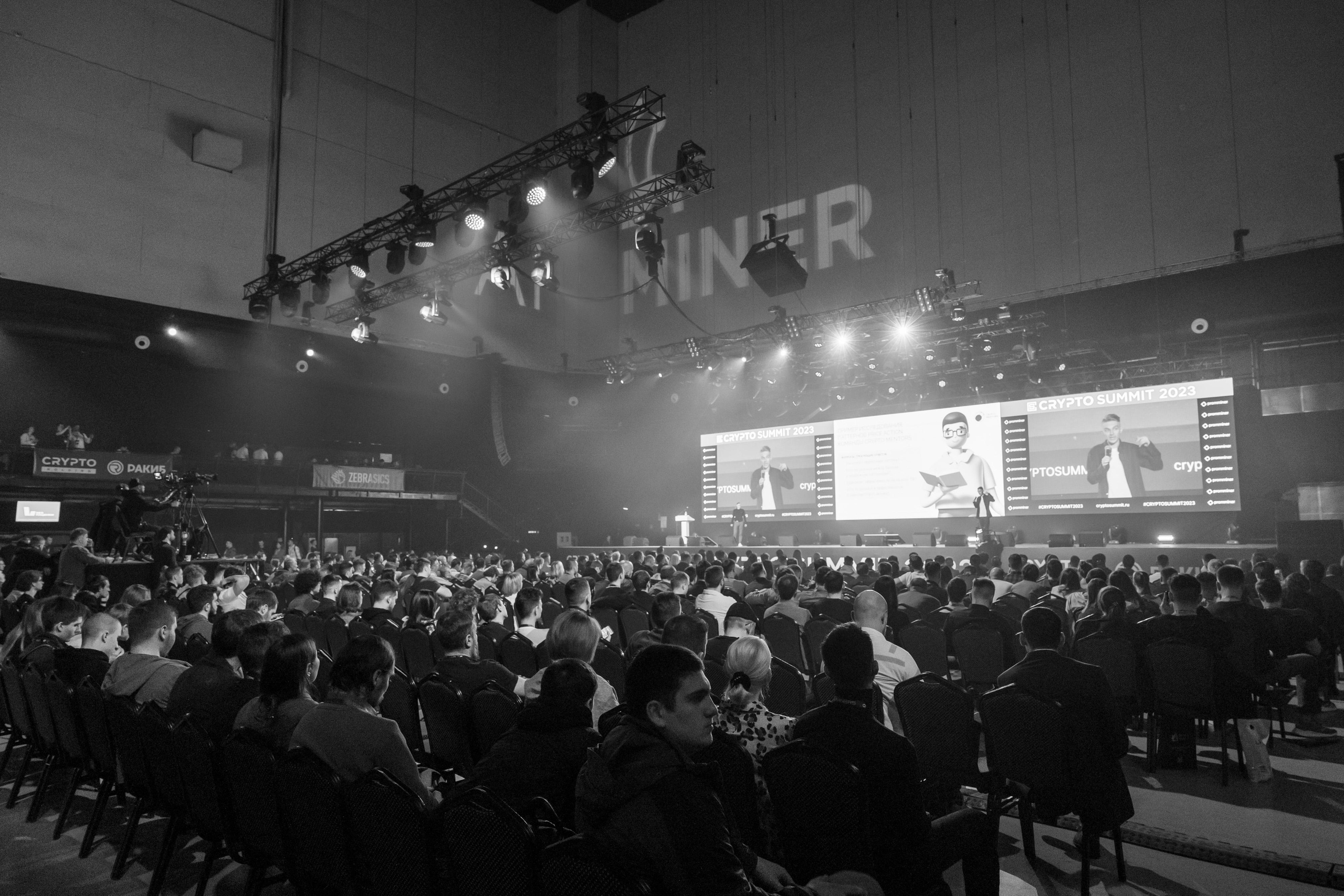 Крипто-Саммит 2023. Свадебный и репортажный фотограф (Москва, Королев и другие)