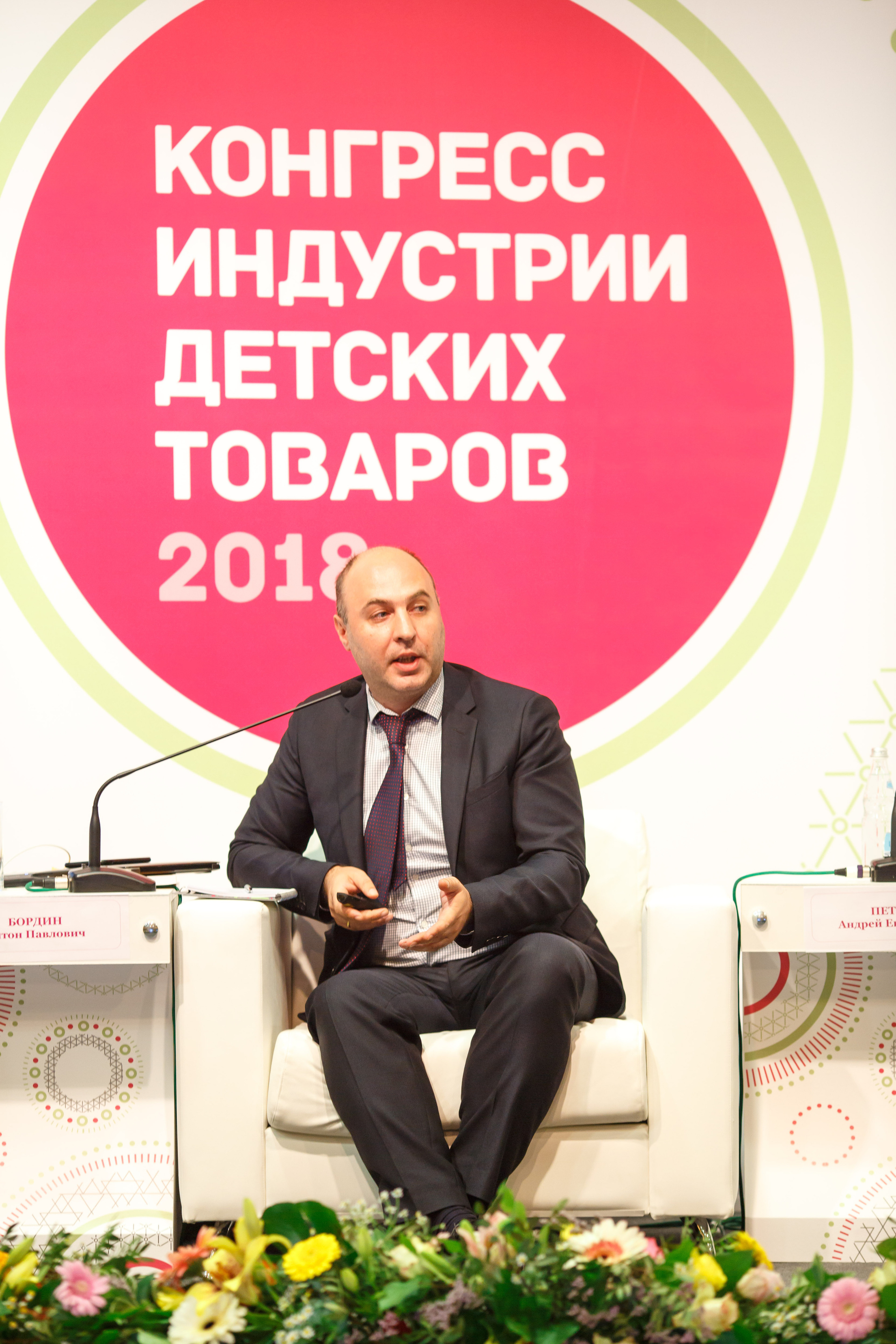 Конференция Министерства Торговли «Мир Детства». Свадебный и репортажный фотограф (Москва, Королев и другие)