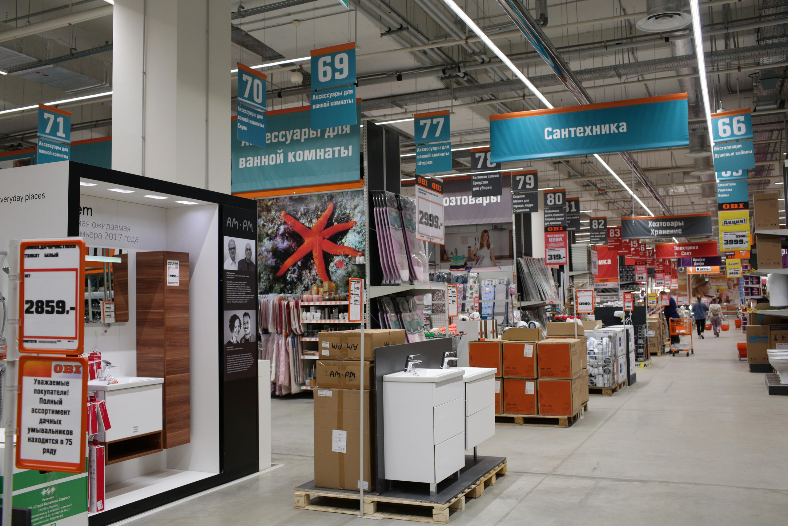 Съемка для брендов OBI и Халва. Свадебный и репортажный фотограф (Москва, Королев и другие)